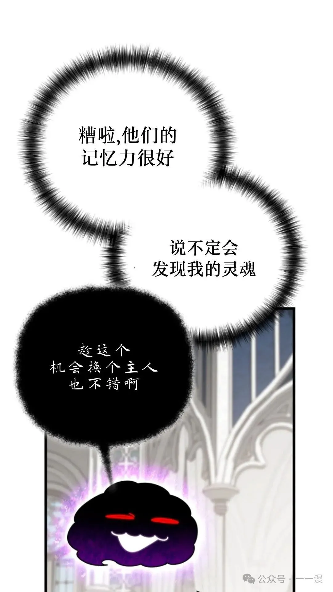 第9集 第85页