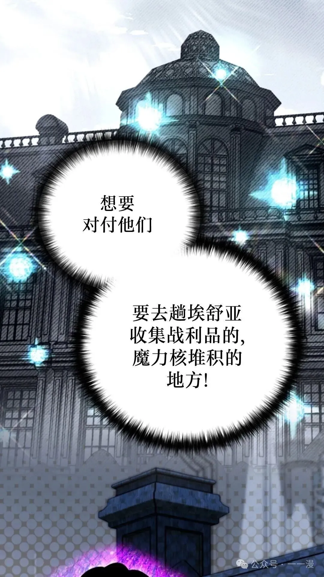 第9集 第89页