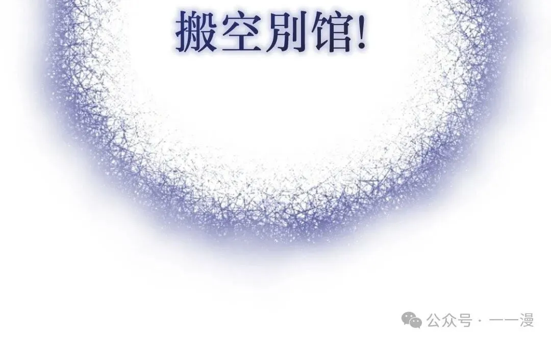 第9集 第91页
