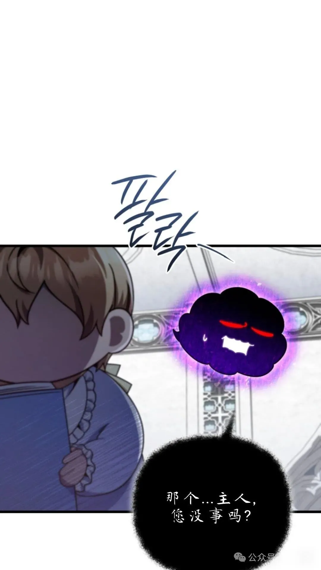 第10集 第4页