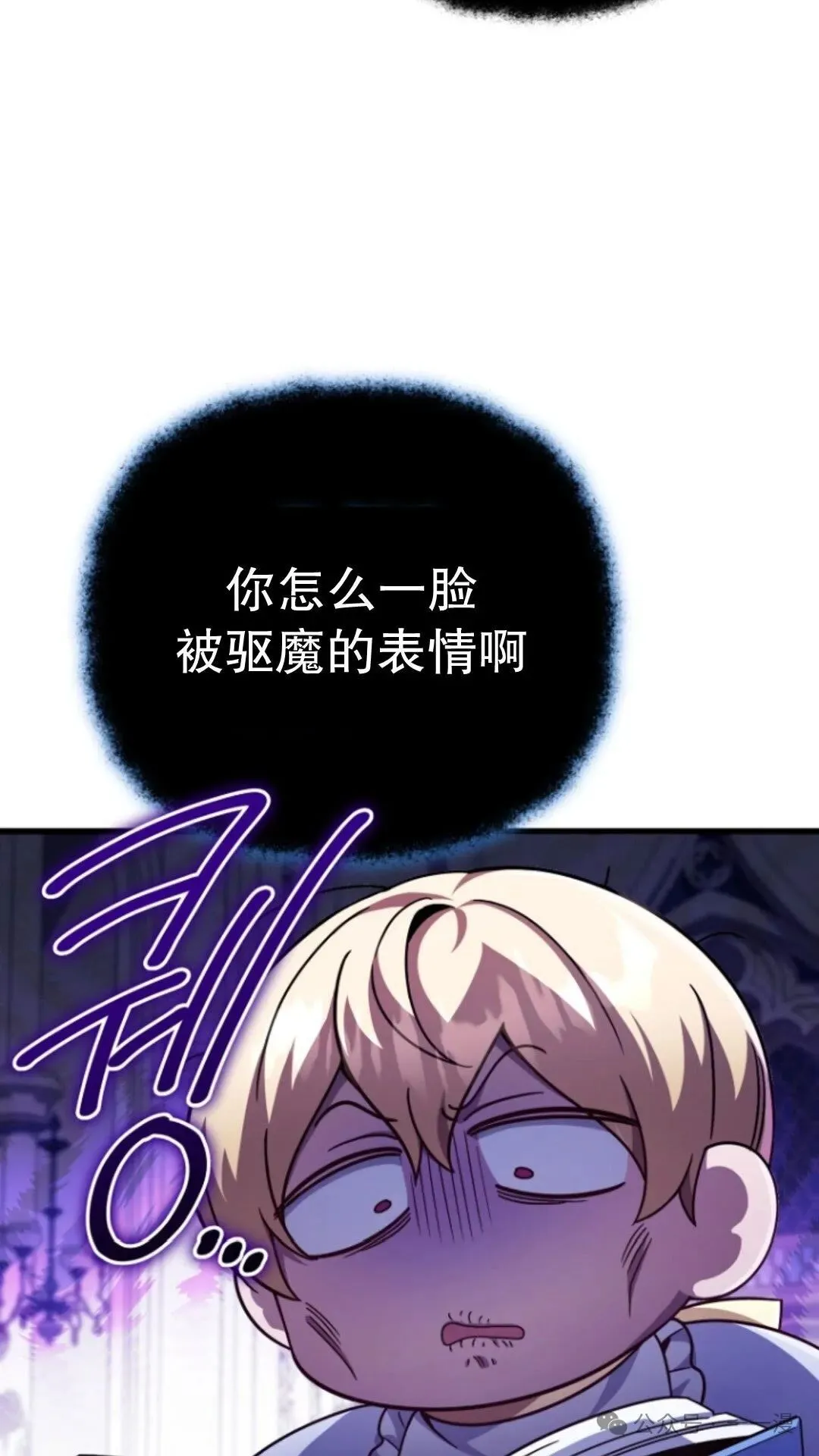第10集 第5页