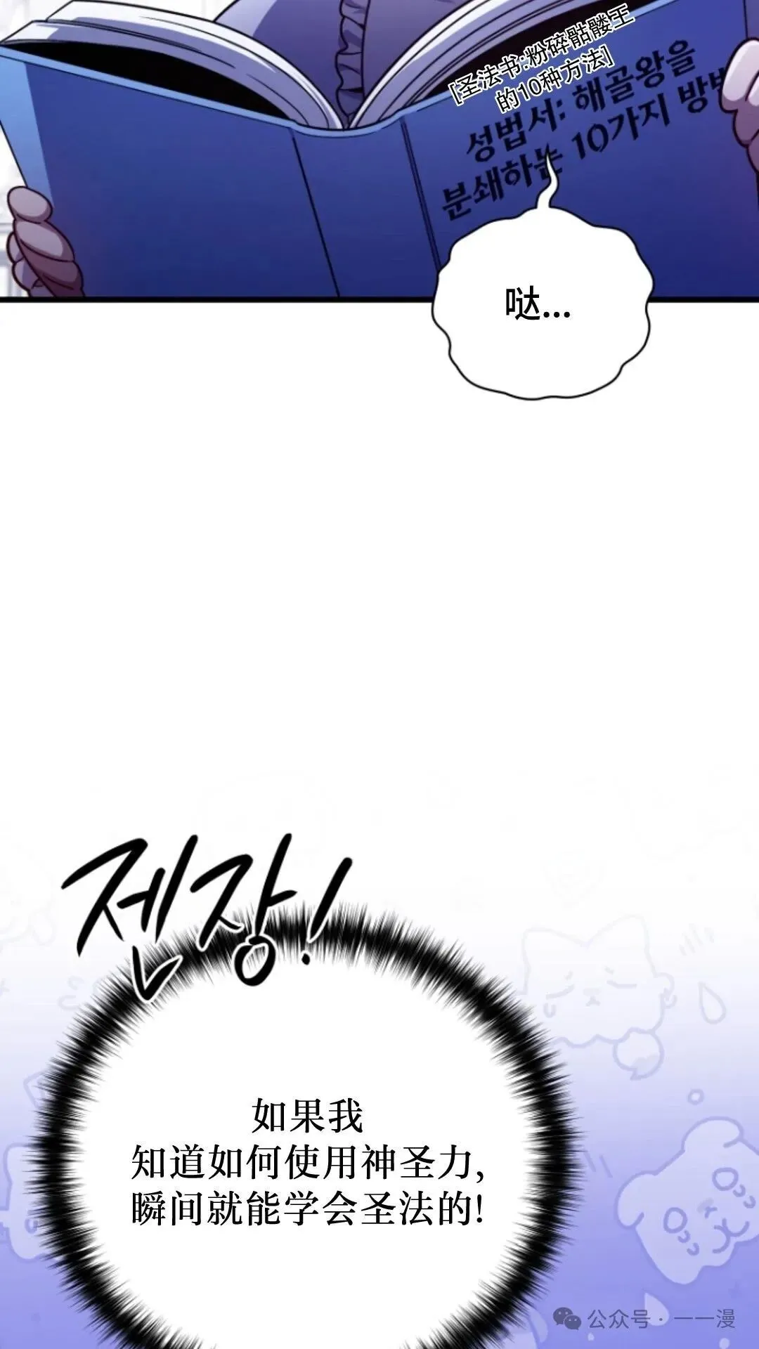 第10集 第6页