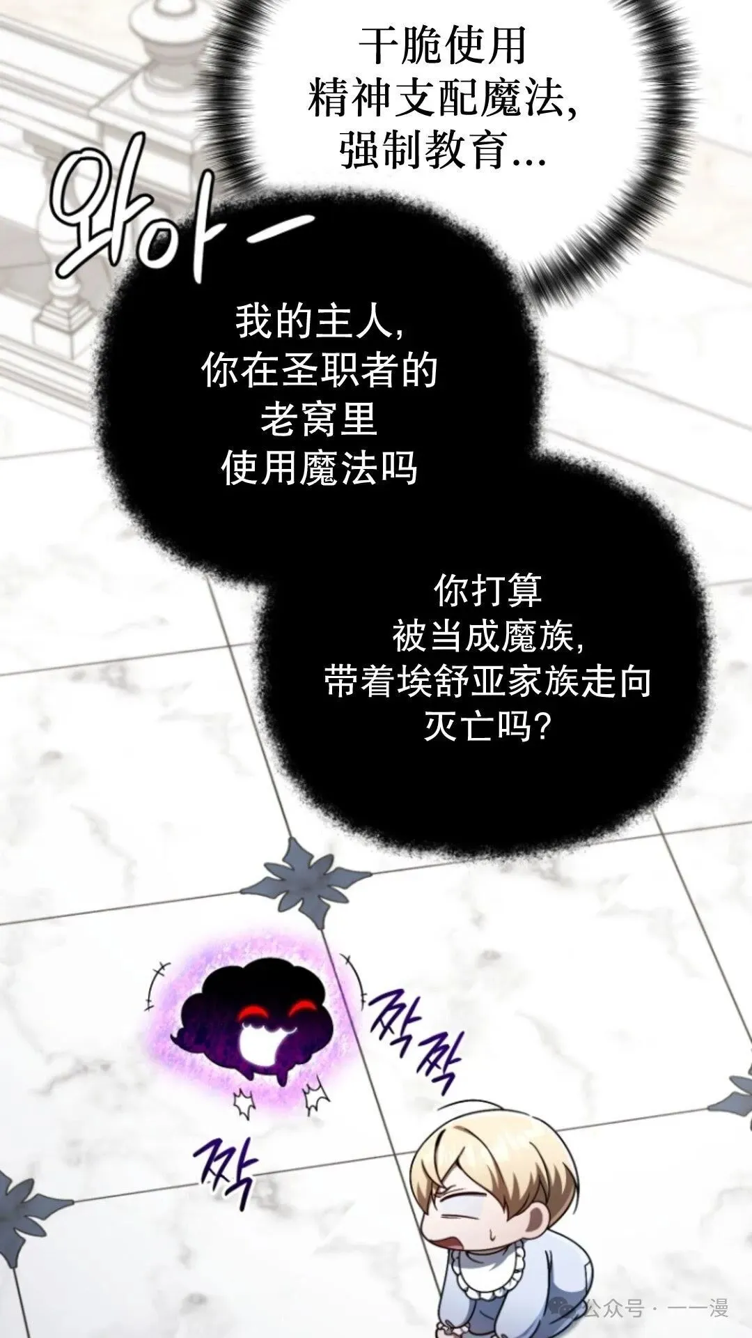 第10集 第8页