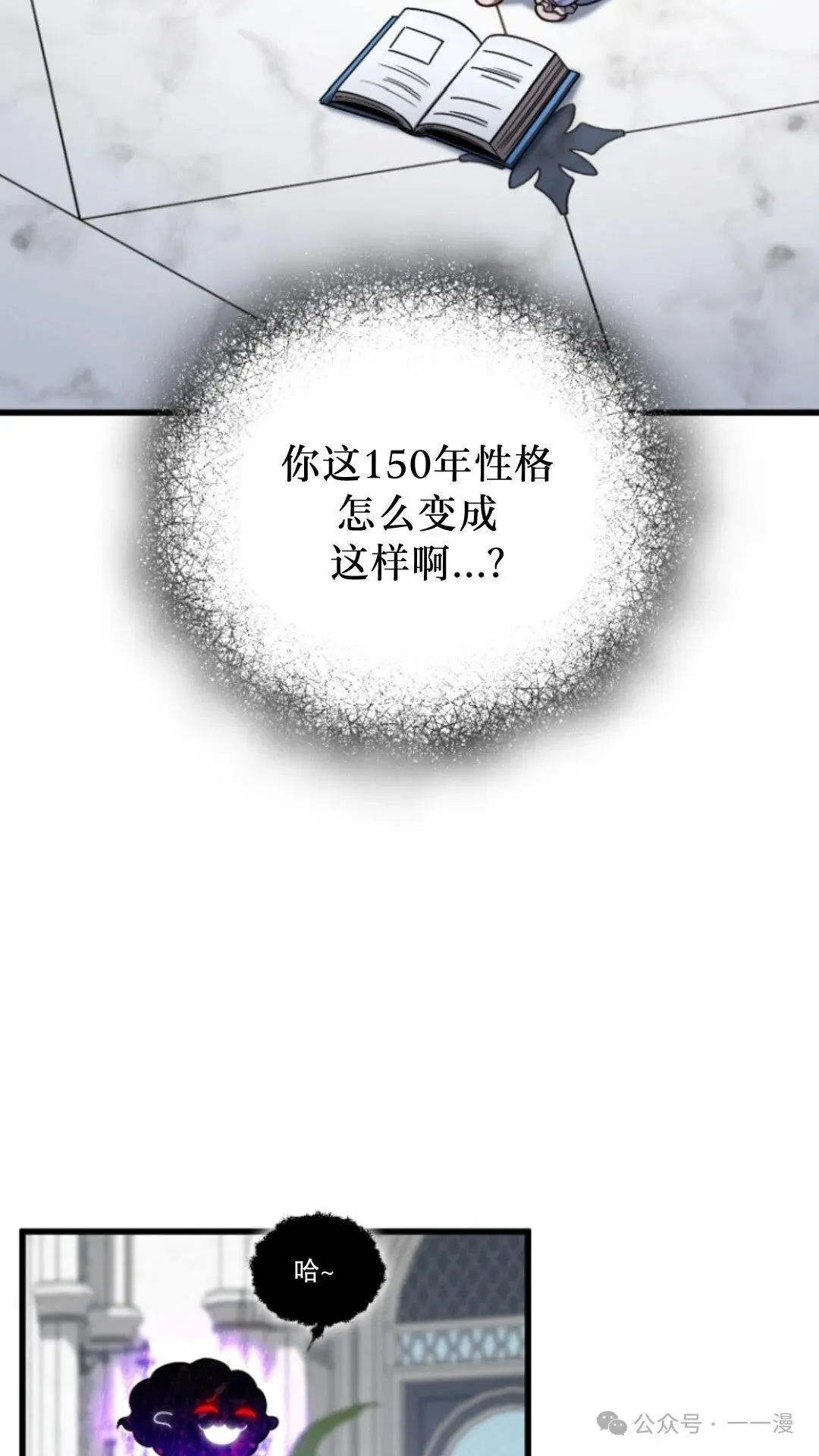 第10集 第9页