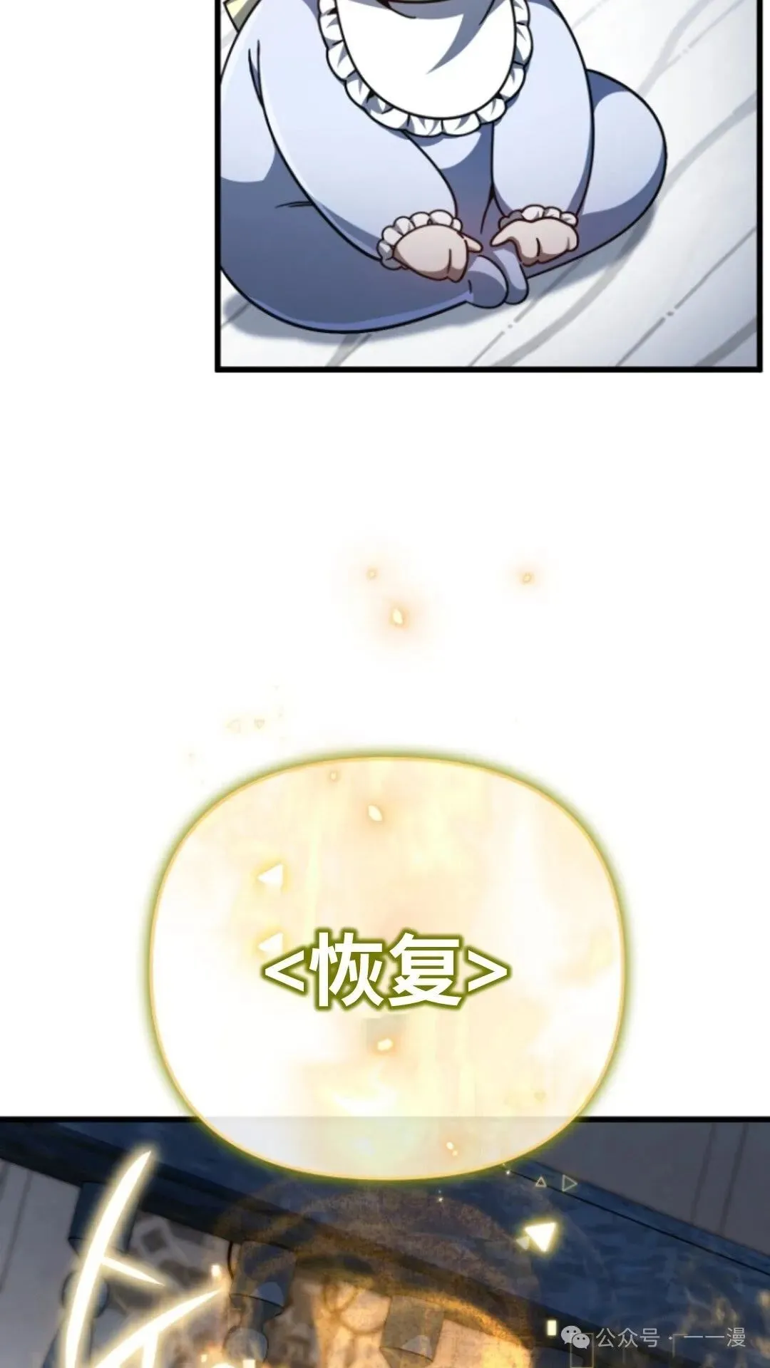 第10集 第15页