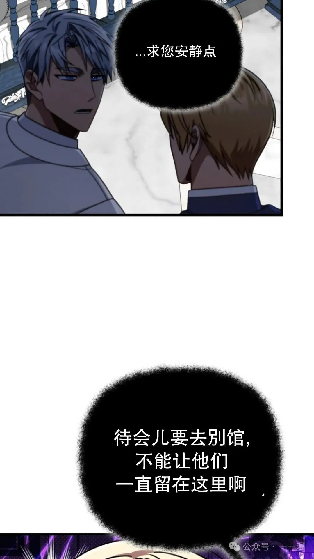 第10集 第18页