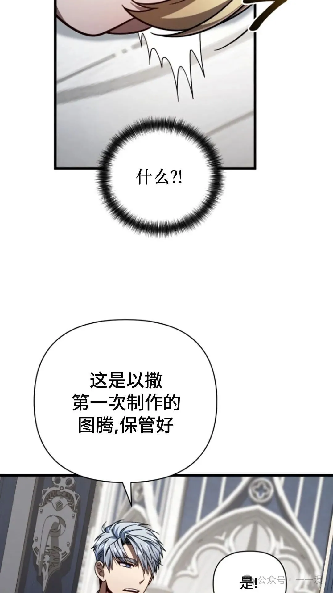 第10集 第25页