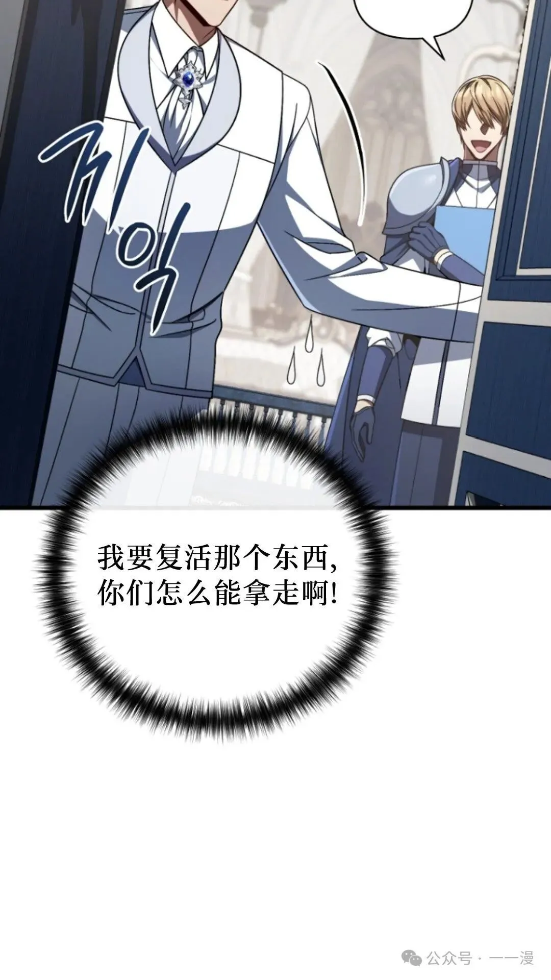 第10集 第26页