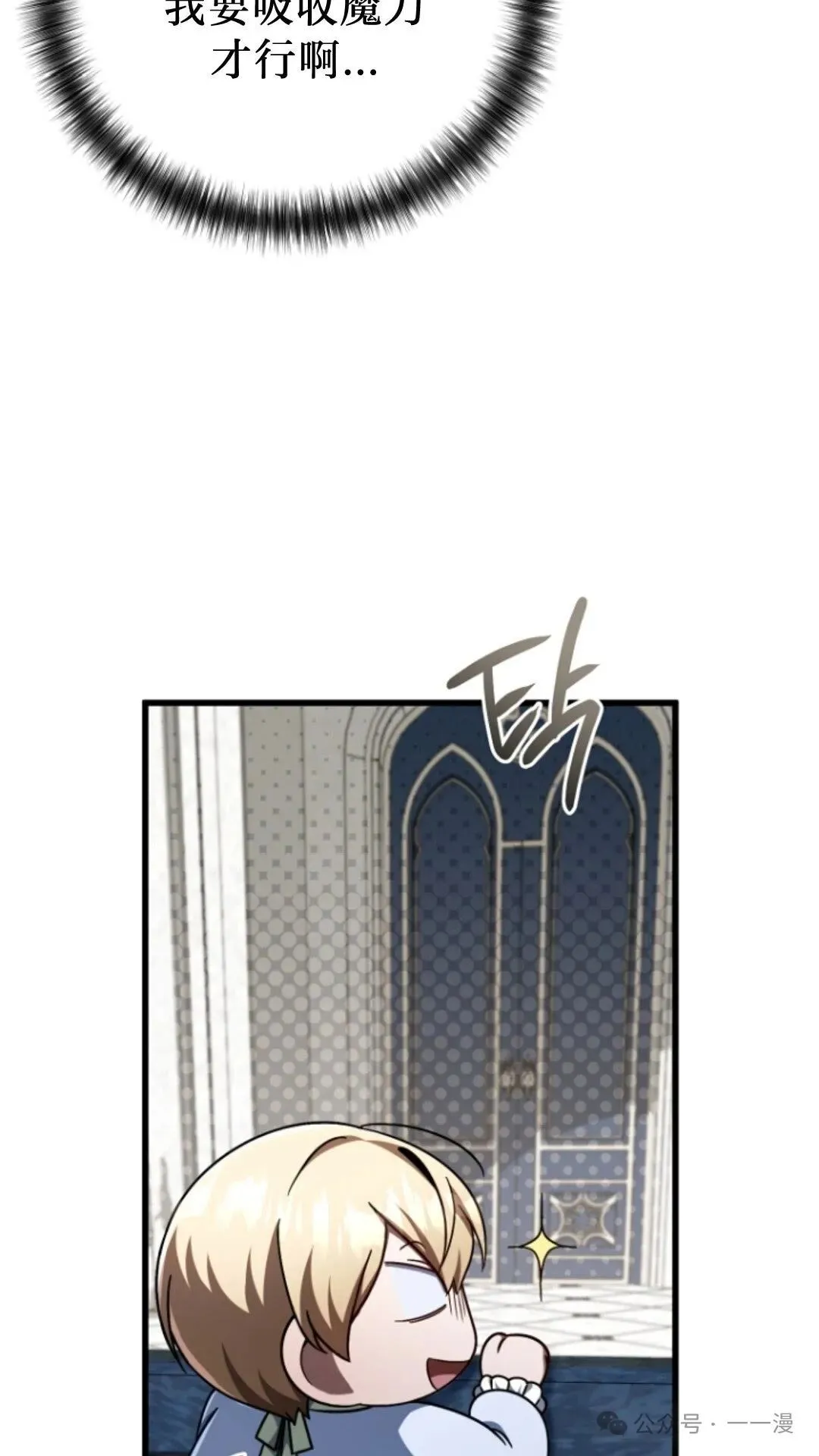 第10集 第28页