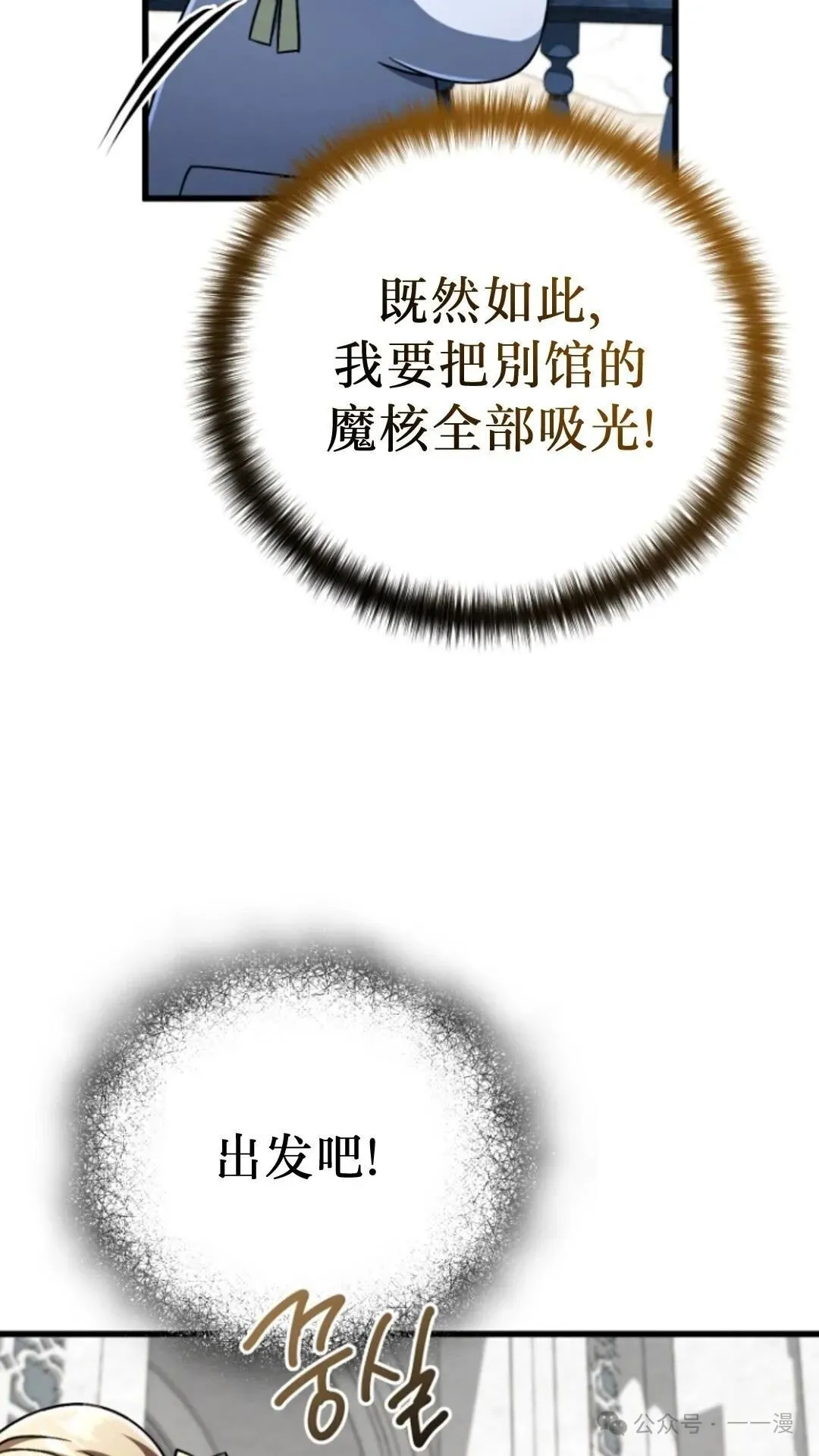 第10集 第29页