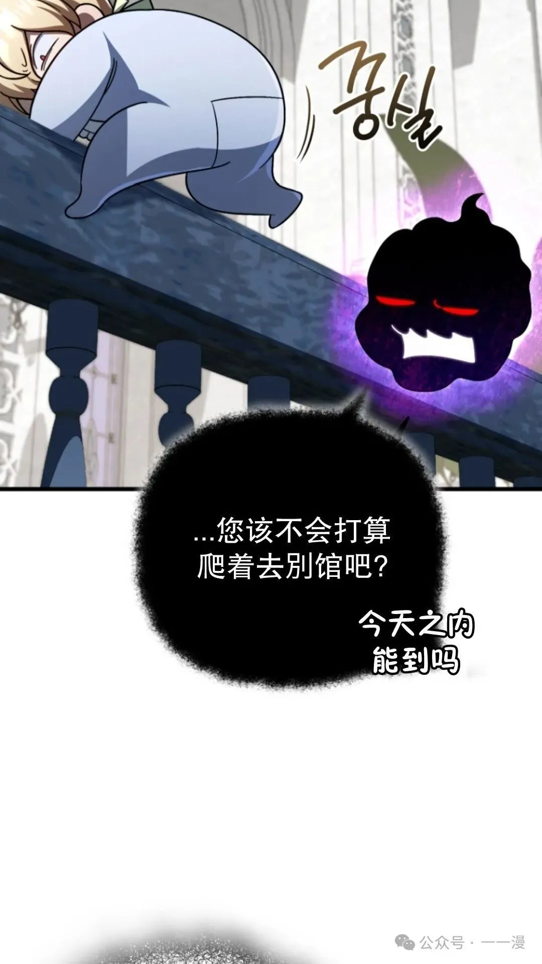 第10集 第30页