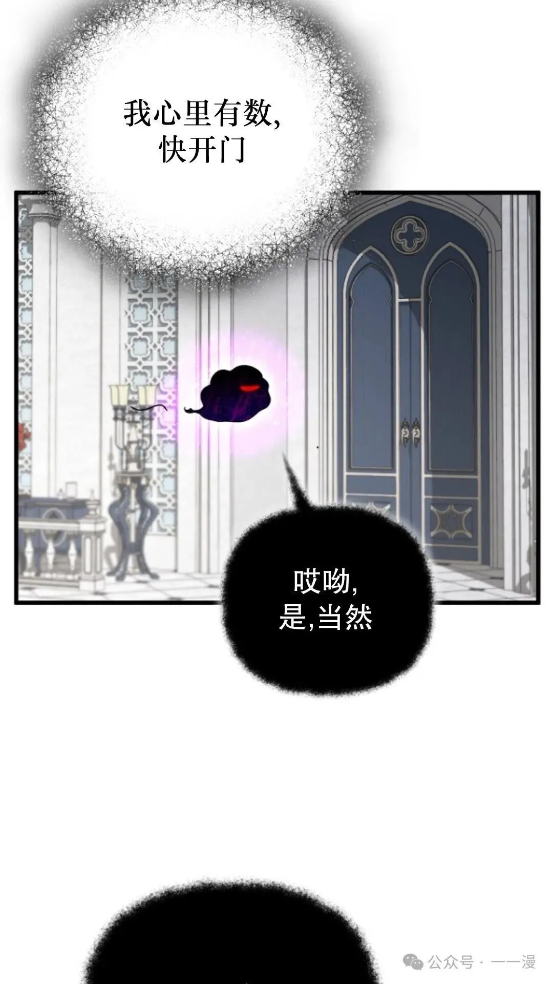 第10集 第31页