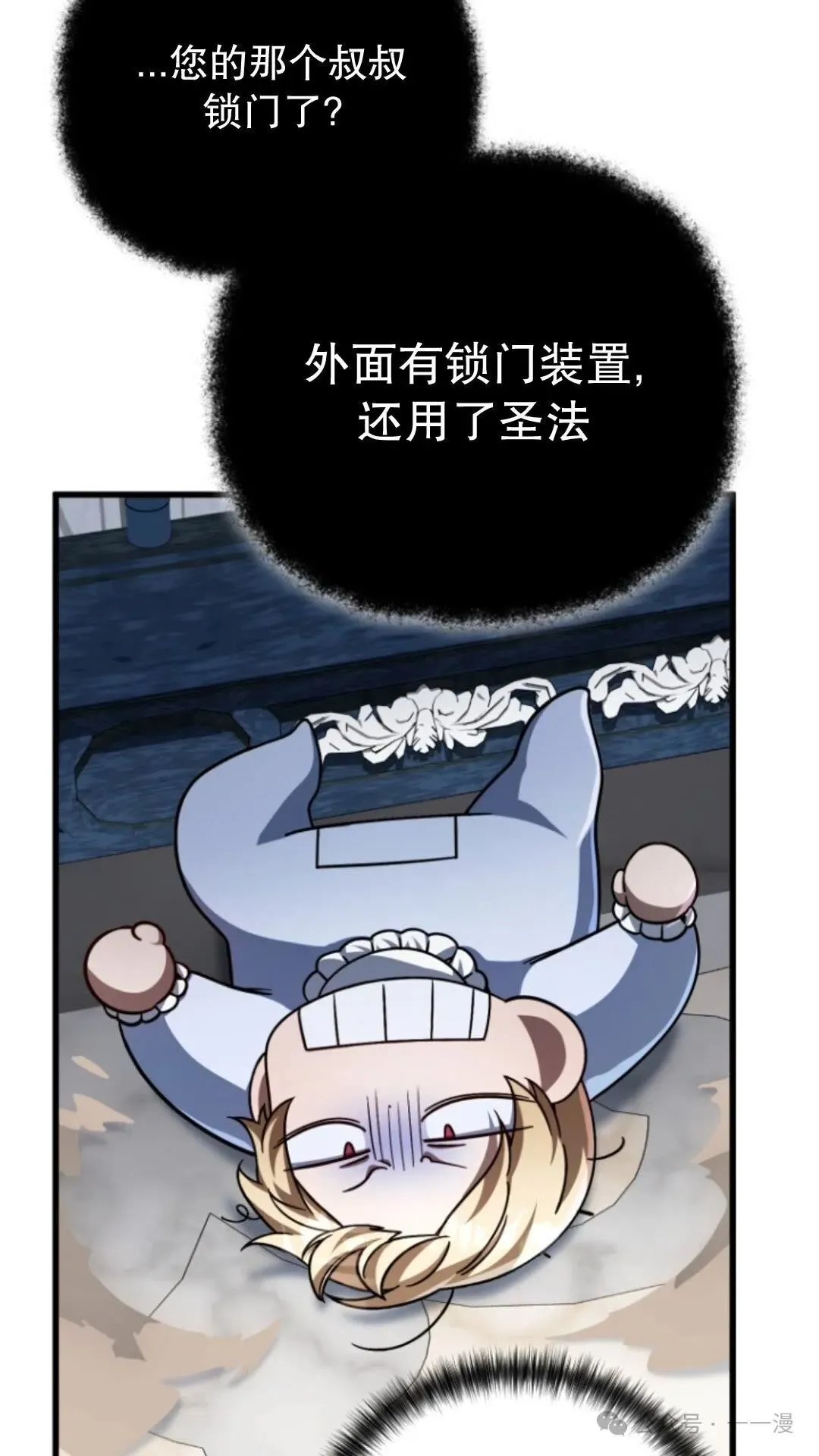第10集 第33页