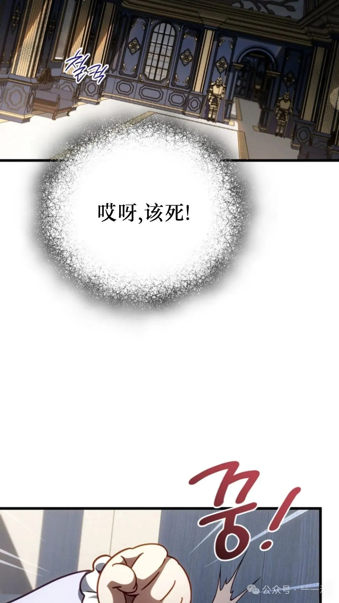第10集 第35页