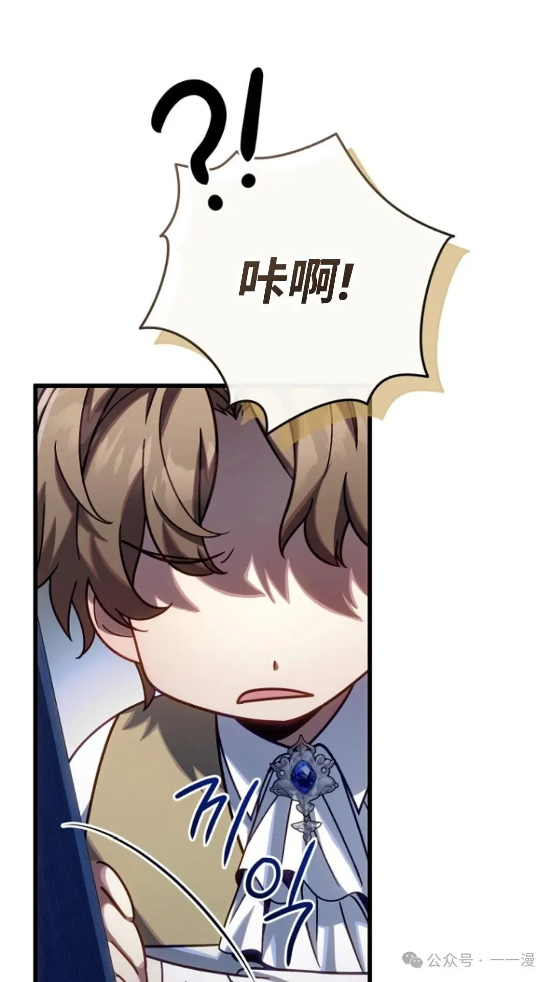 第10集 第39页