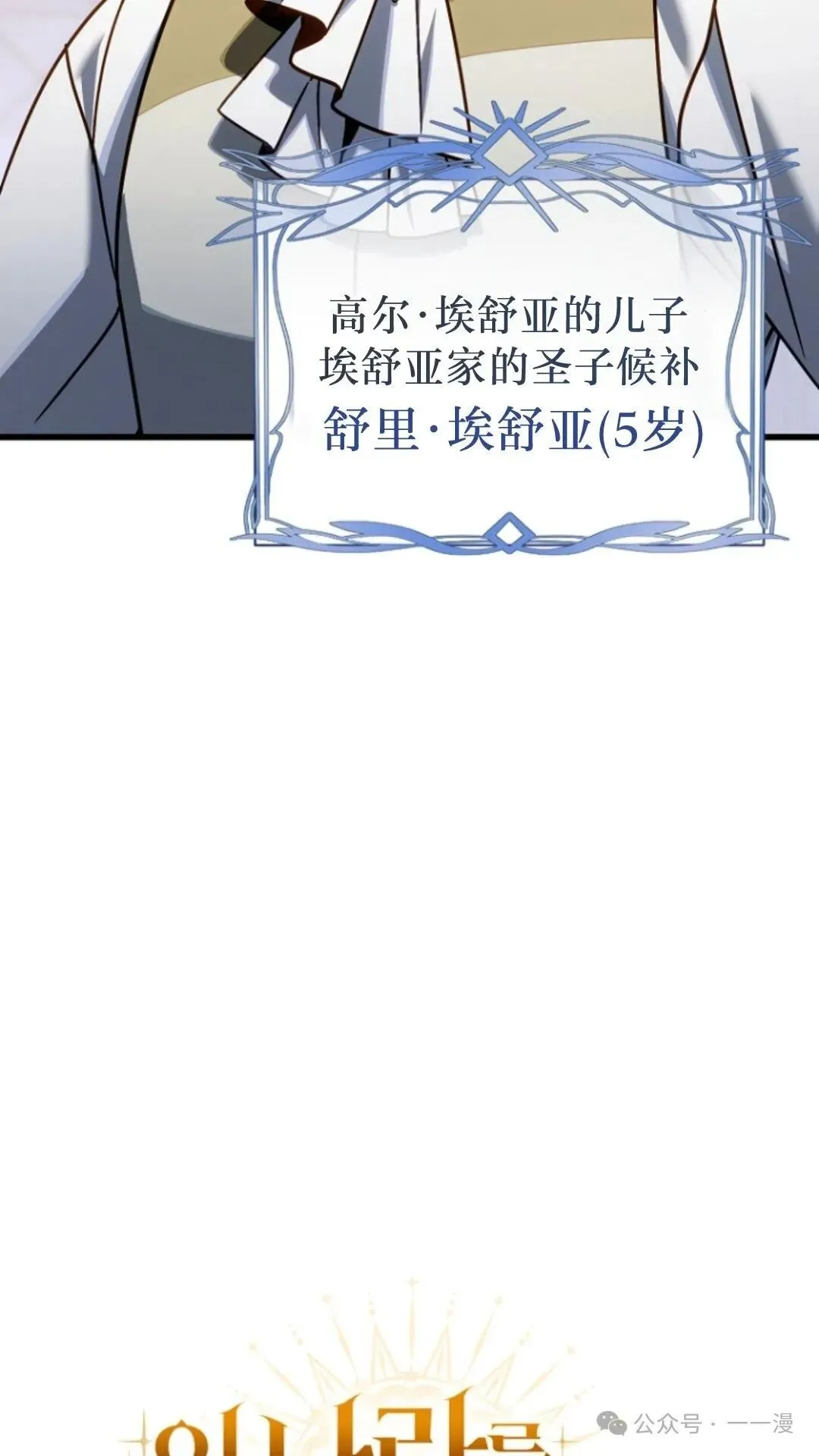 第10集 第43页