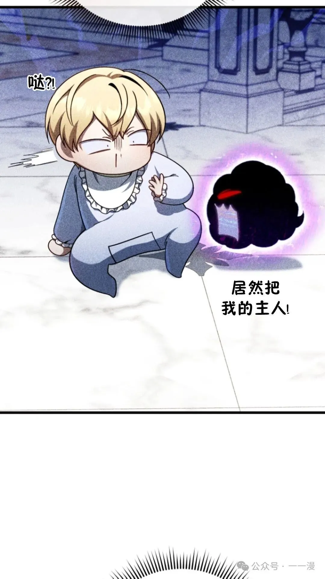 第10集 第45页