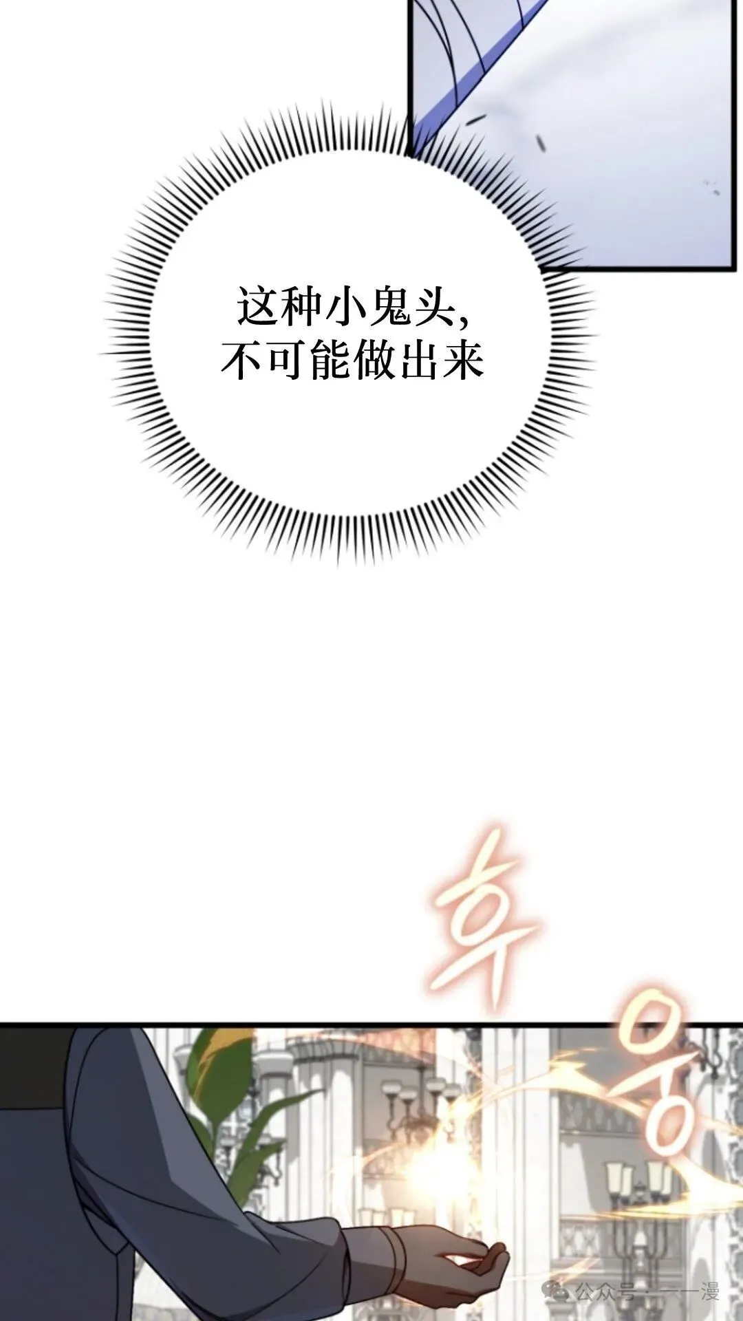 第10集 第47页
