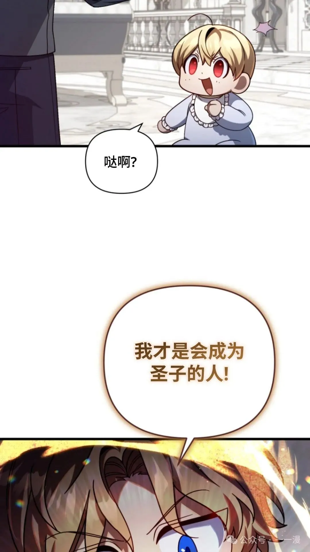 第10集 第48页