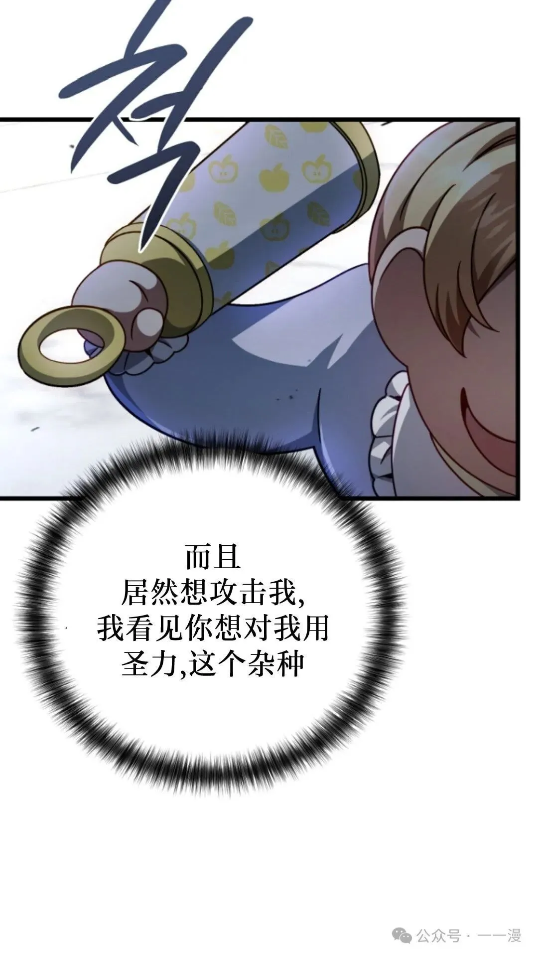 第10集 第55页