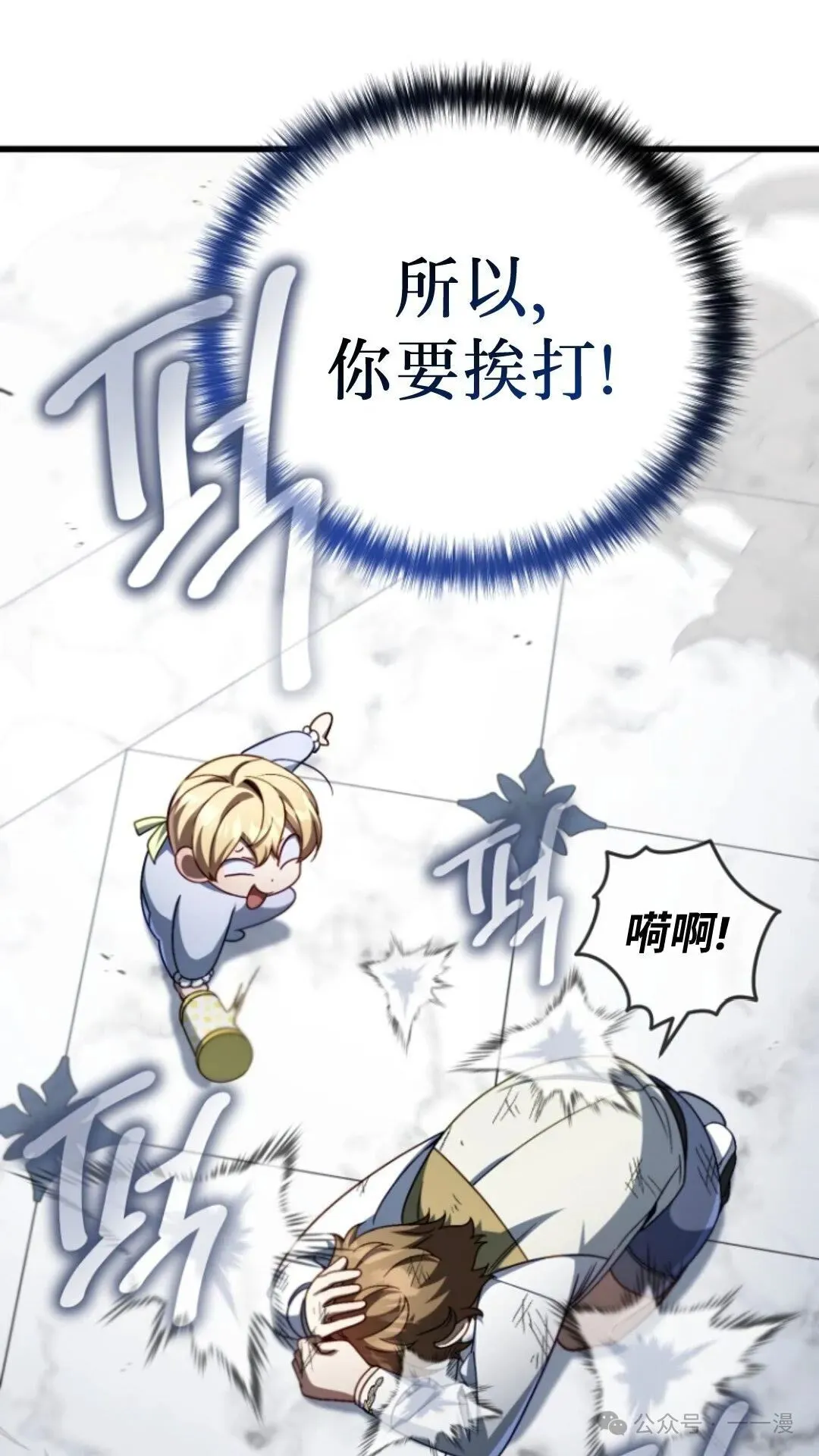 第10集 第56页