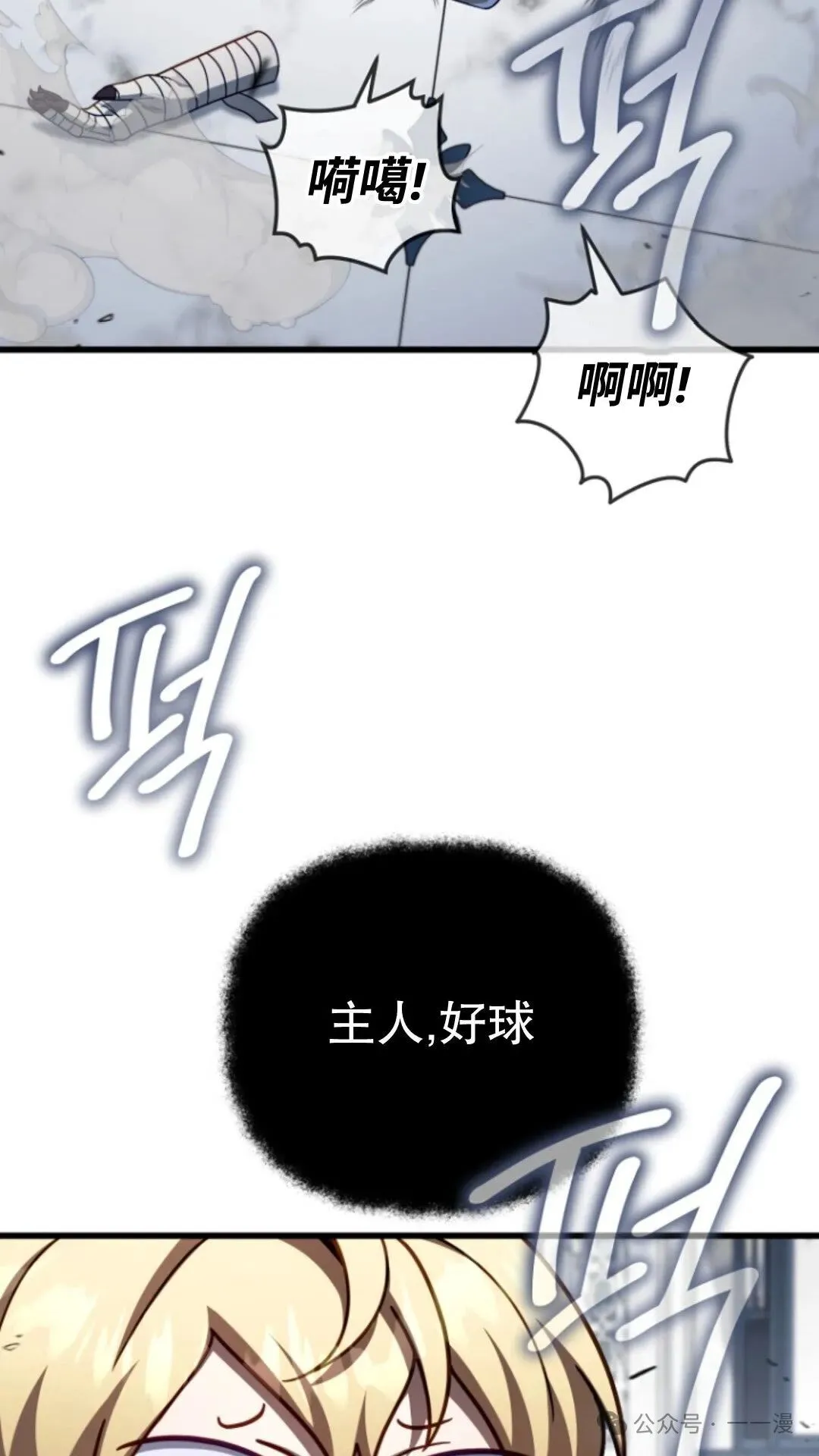 第10集 第57页