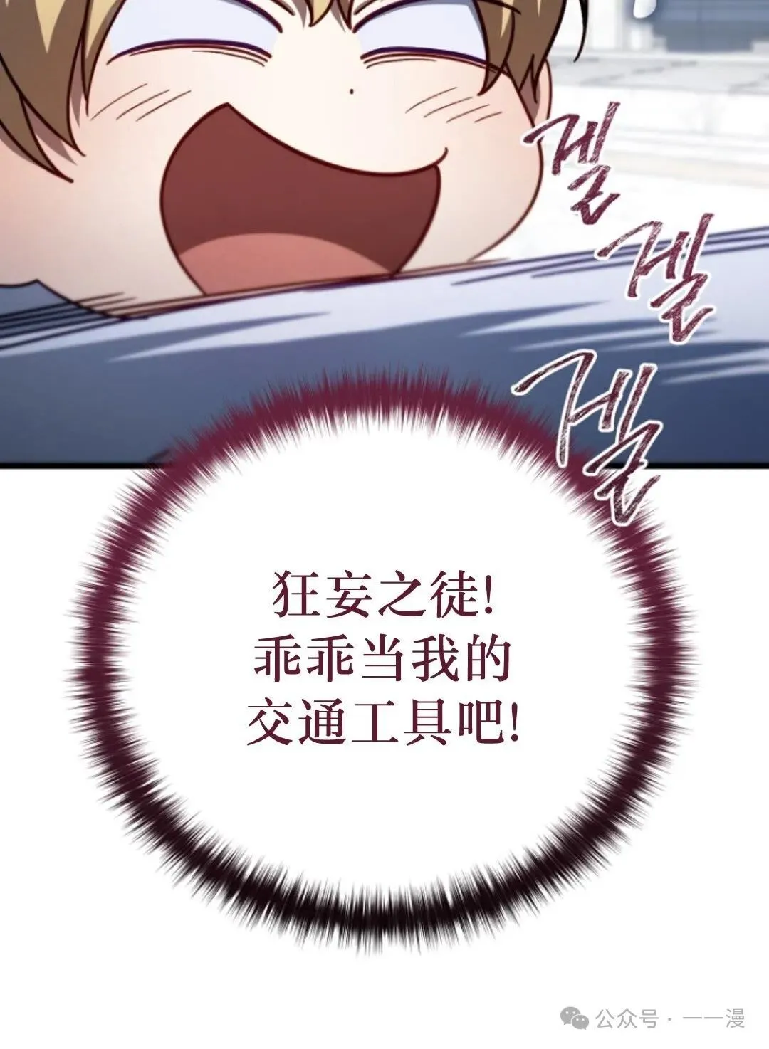 第10集 第58页