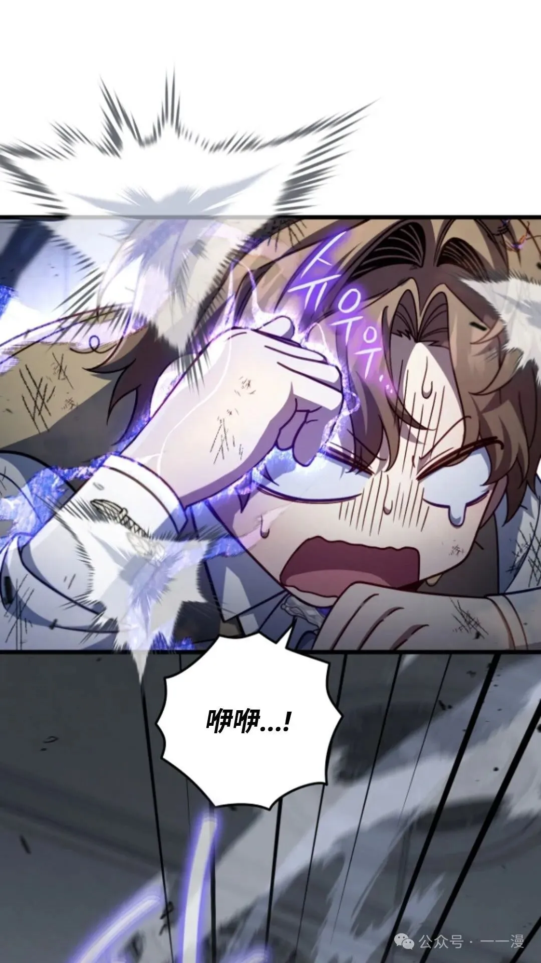 第10集 第59页