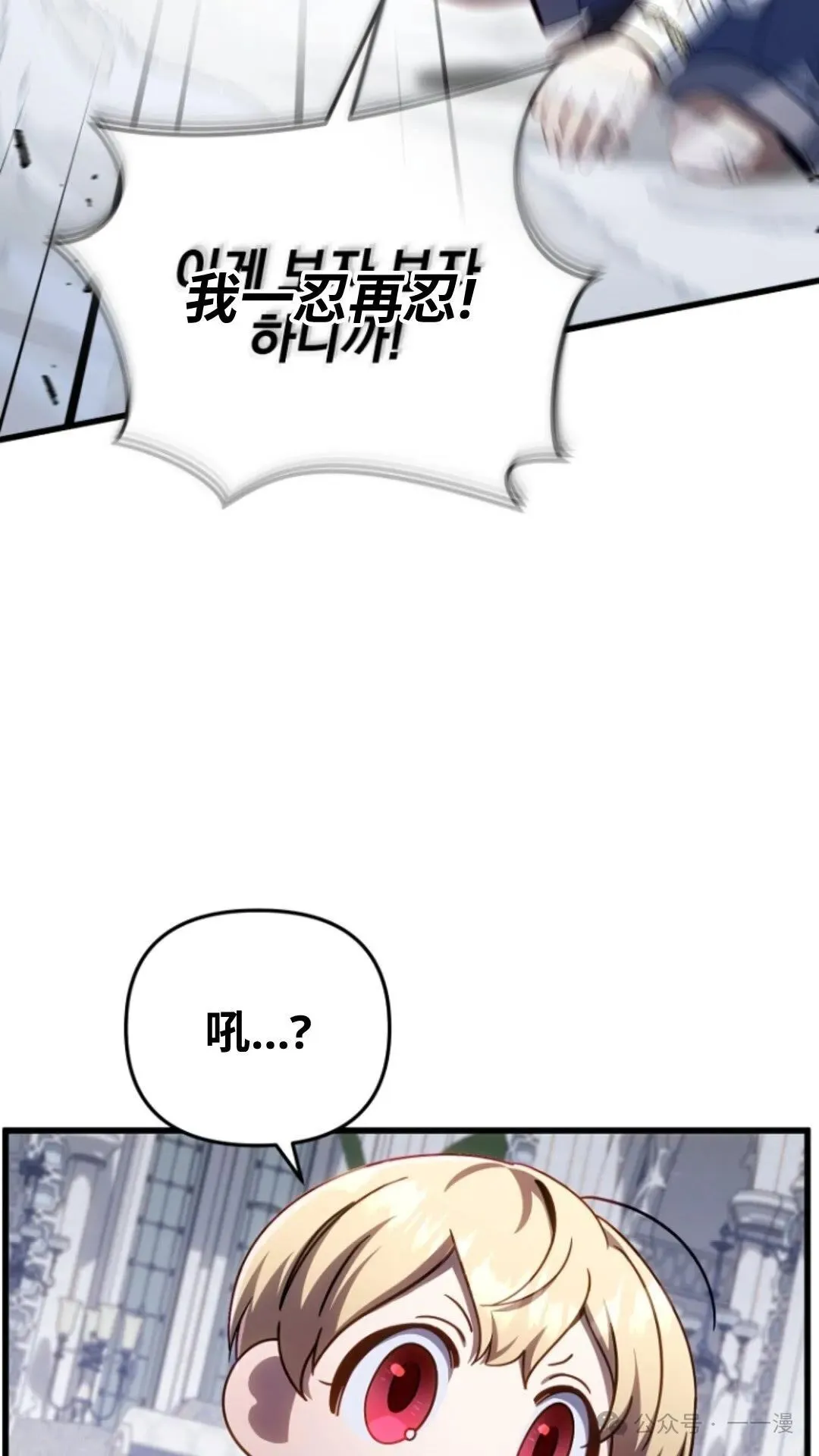 第10集 第61页
