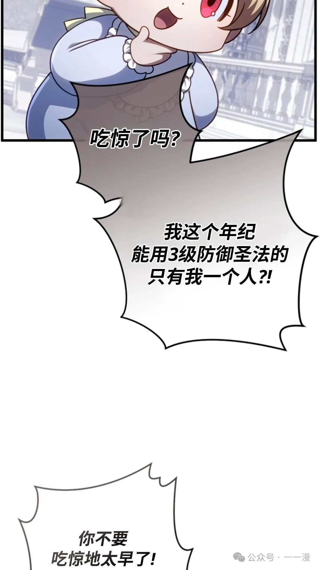 第10集 第62页