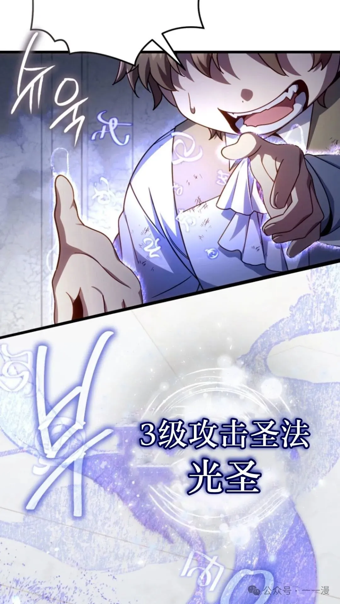 第10集 第63页