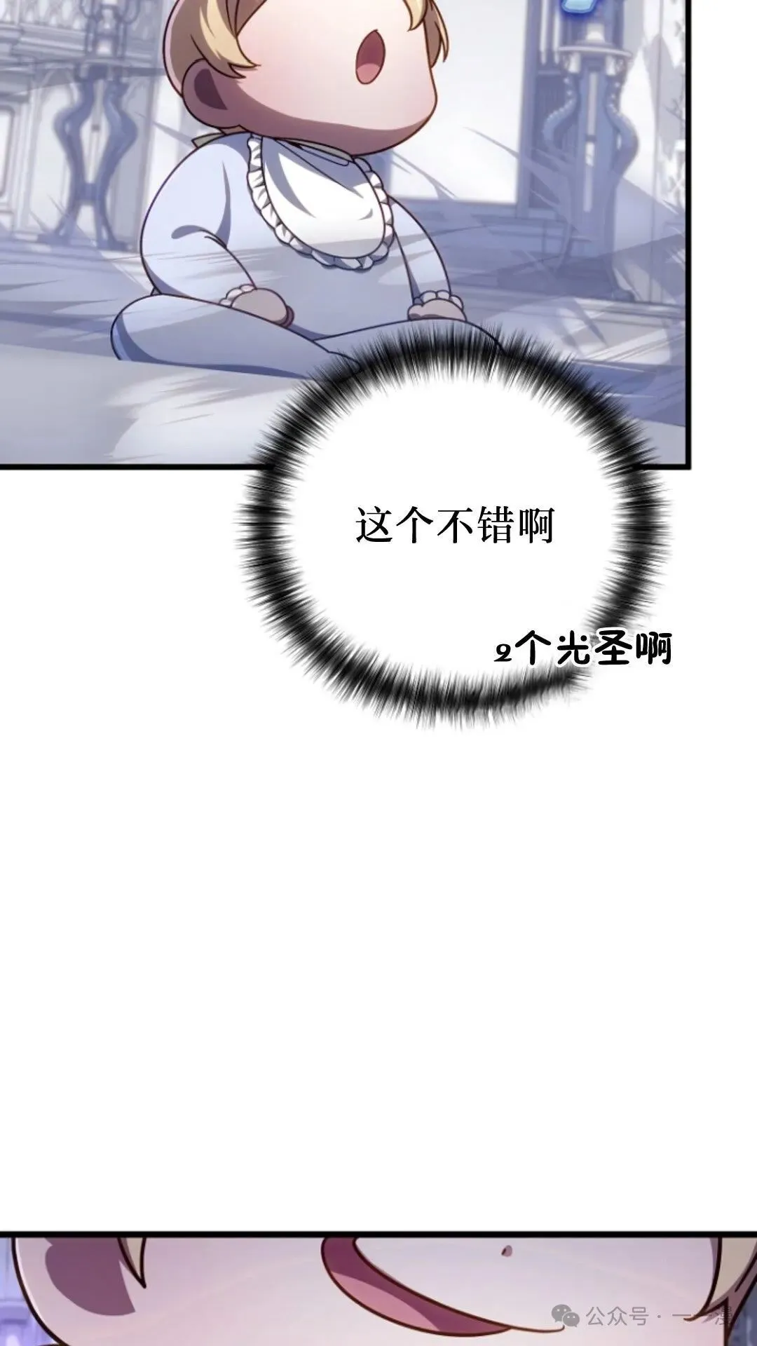 第10集 第67页