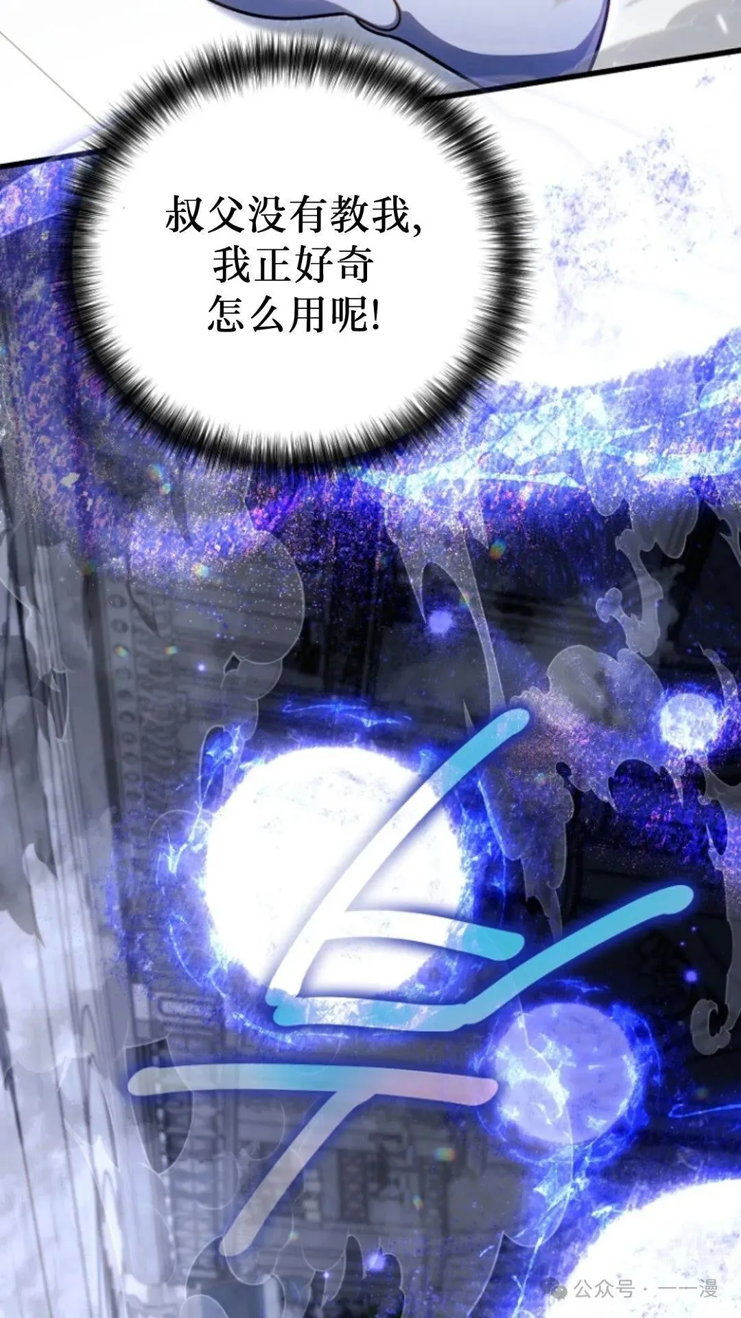 第10集 第72页