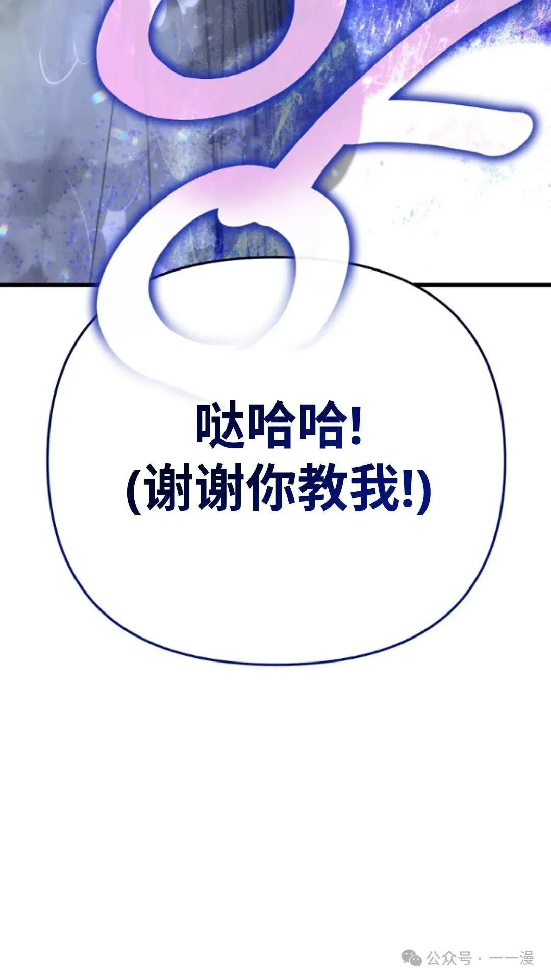 第10集 第75页