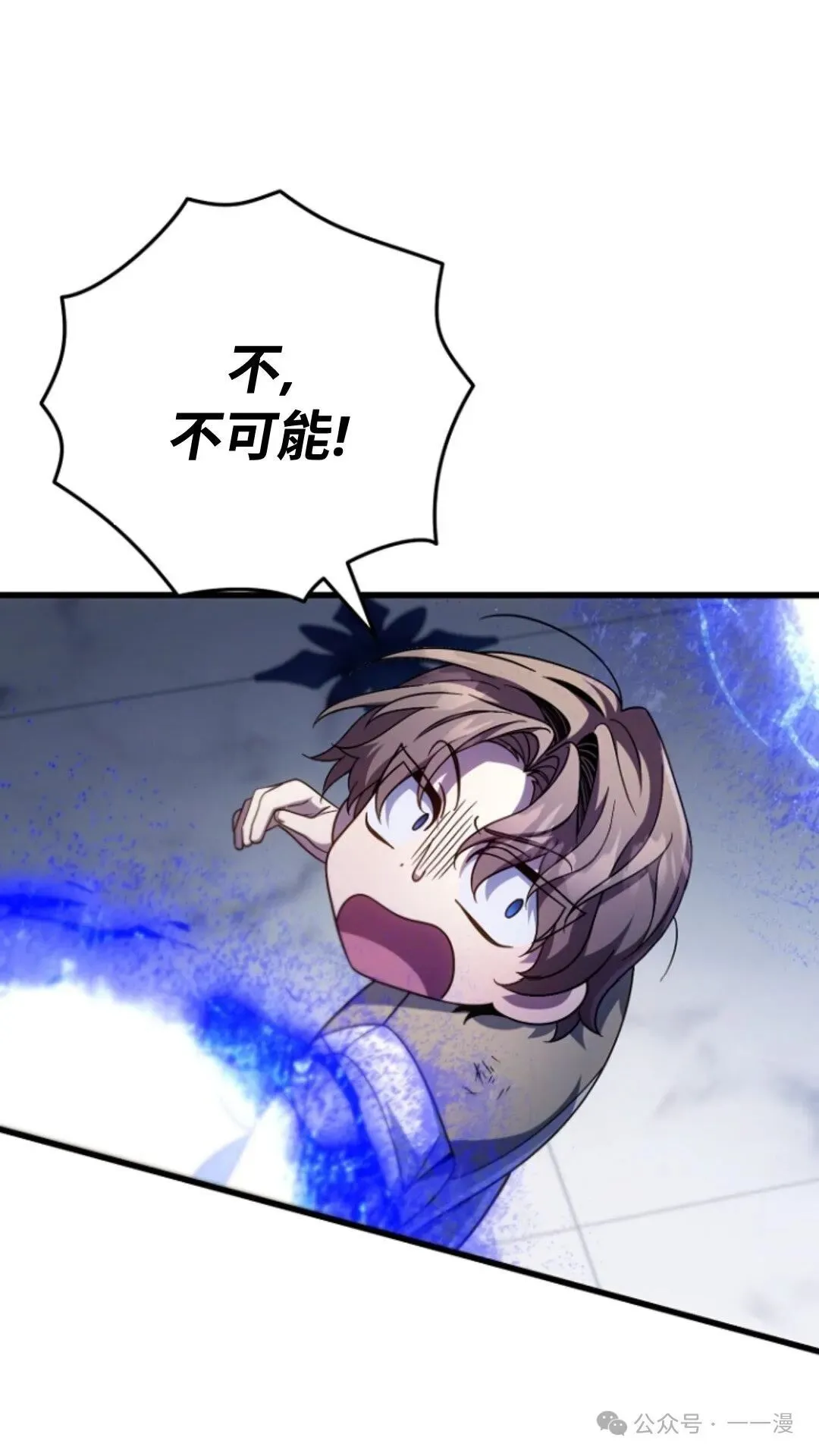 第10集 第76页
