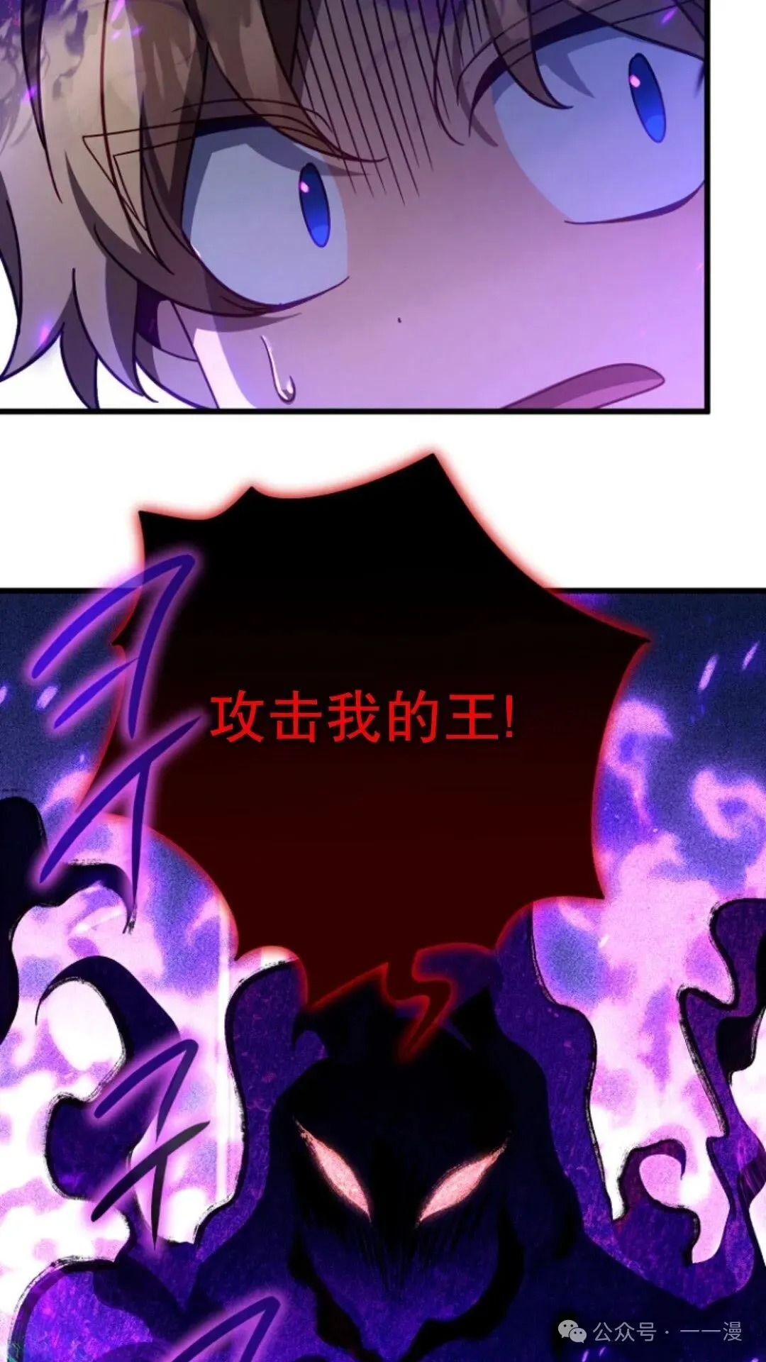 第10集 第86页