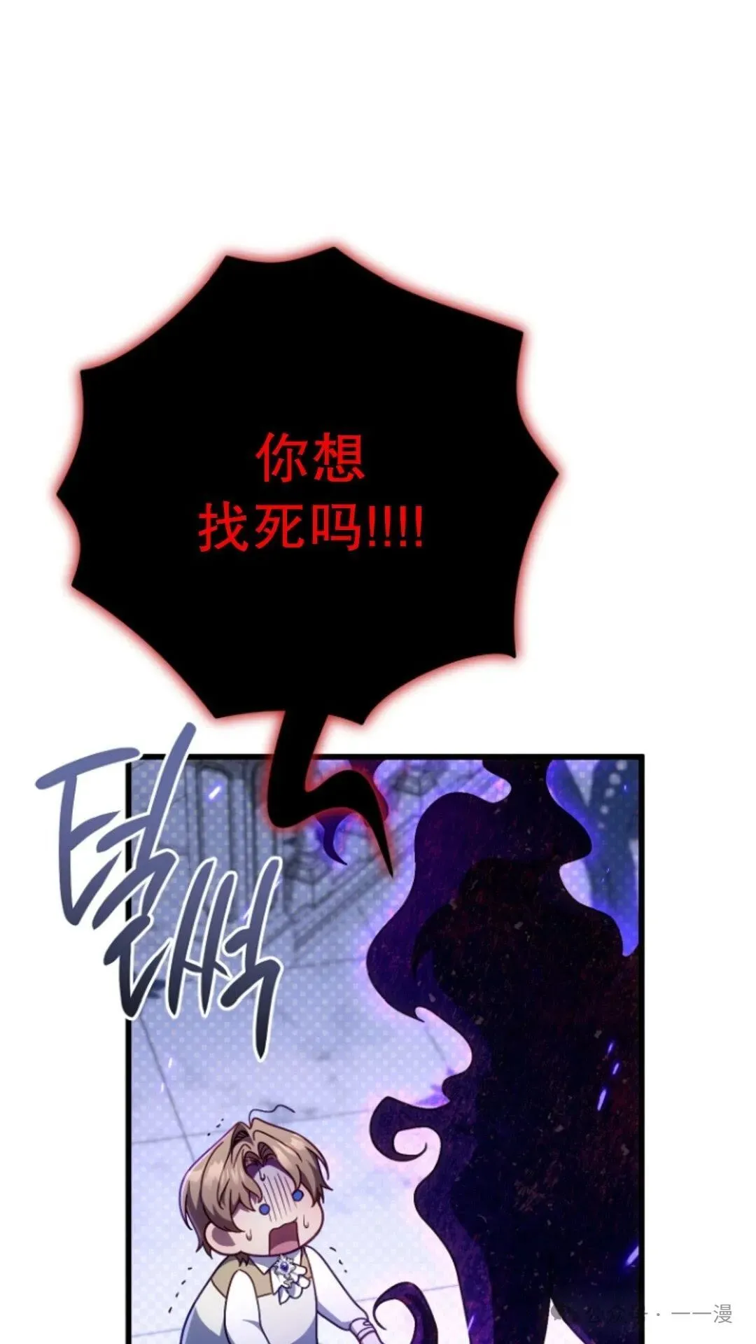 第10集 第88页