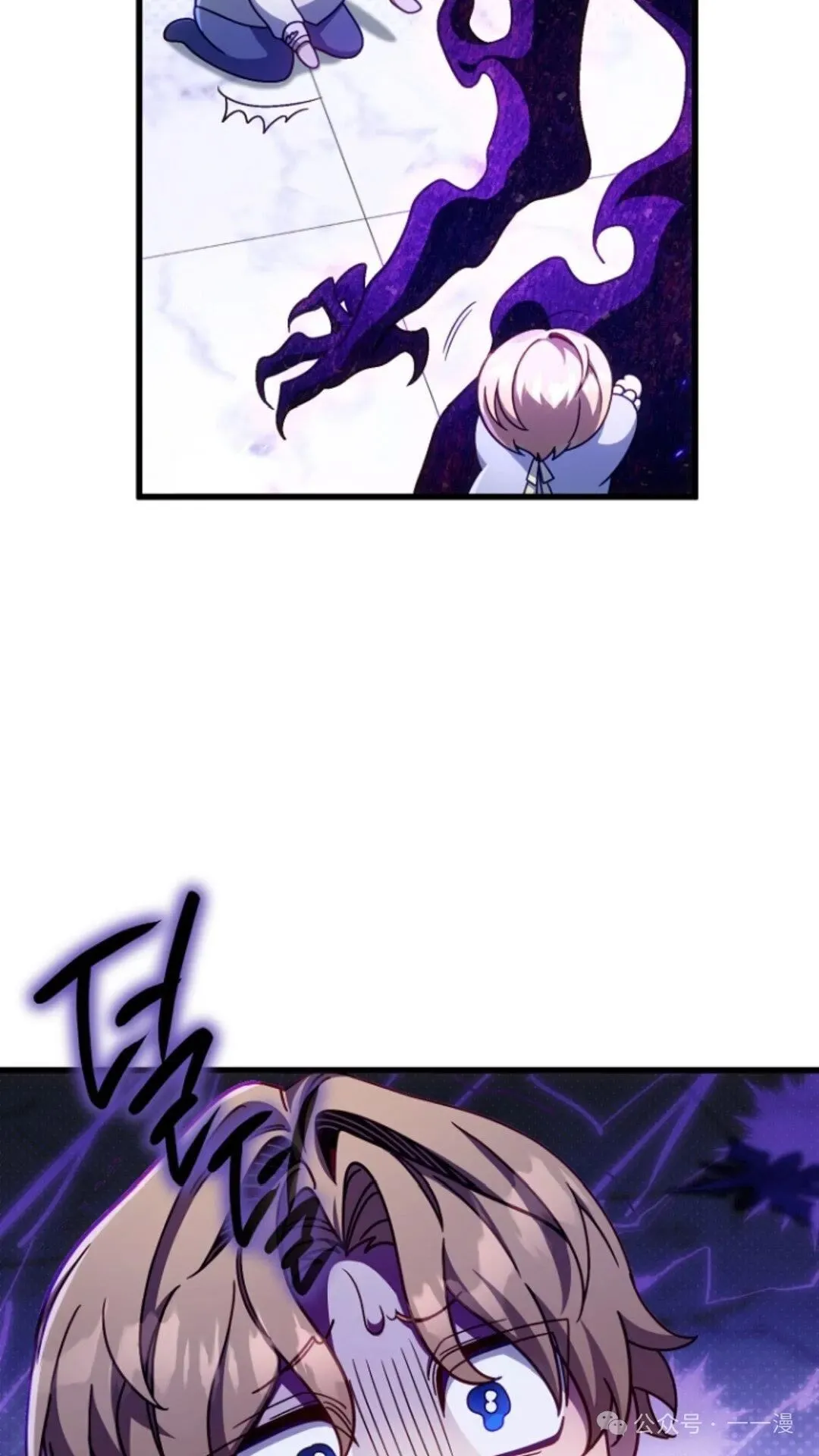 第10集 第89页