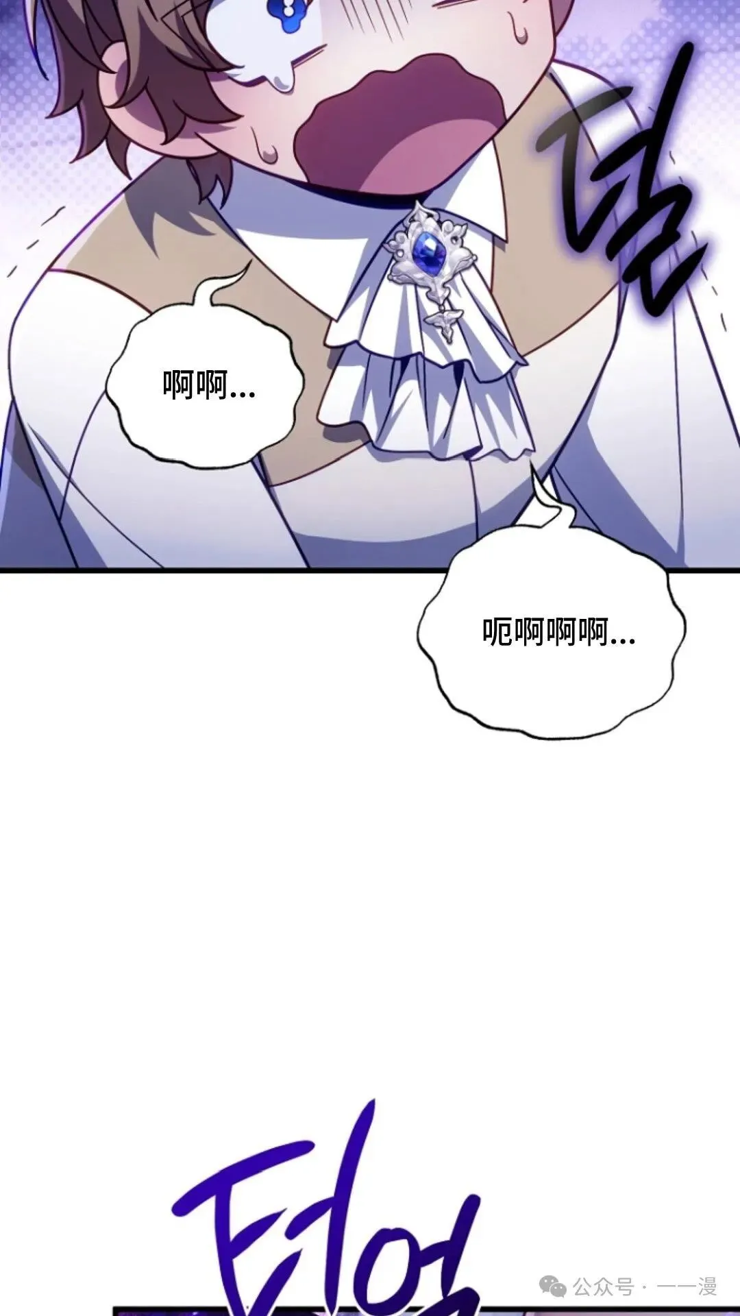 第10集 第90页