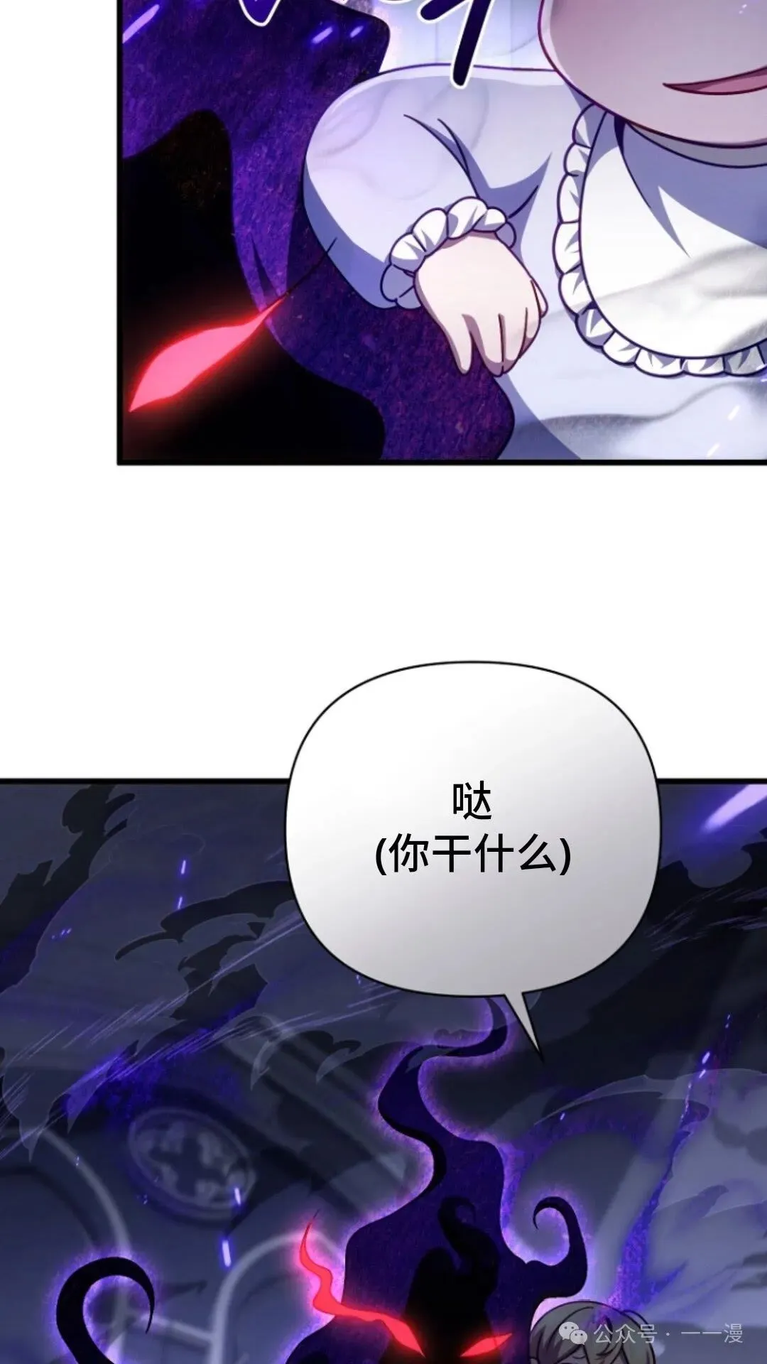 第10集 第91页