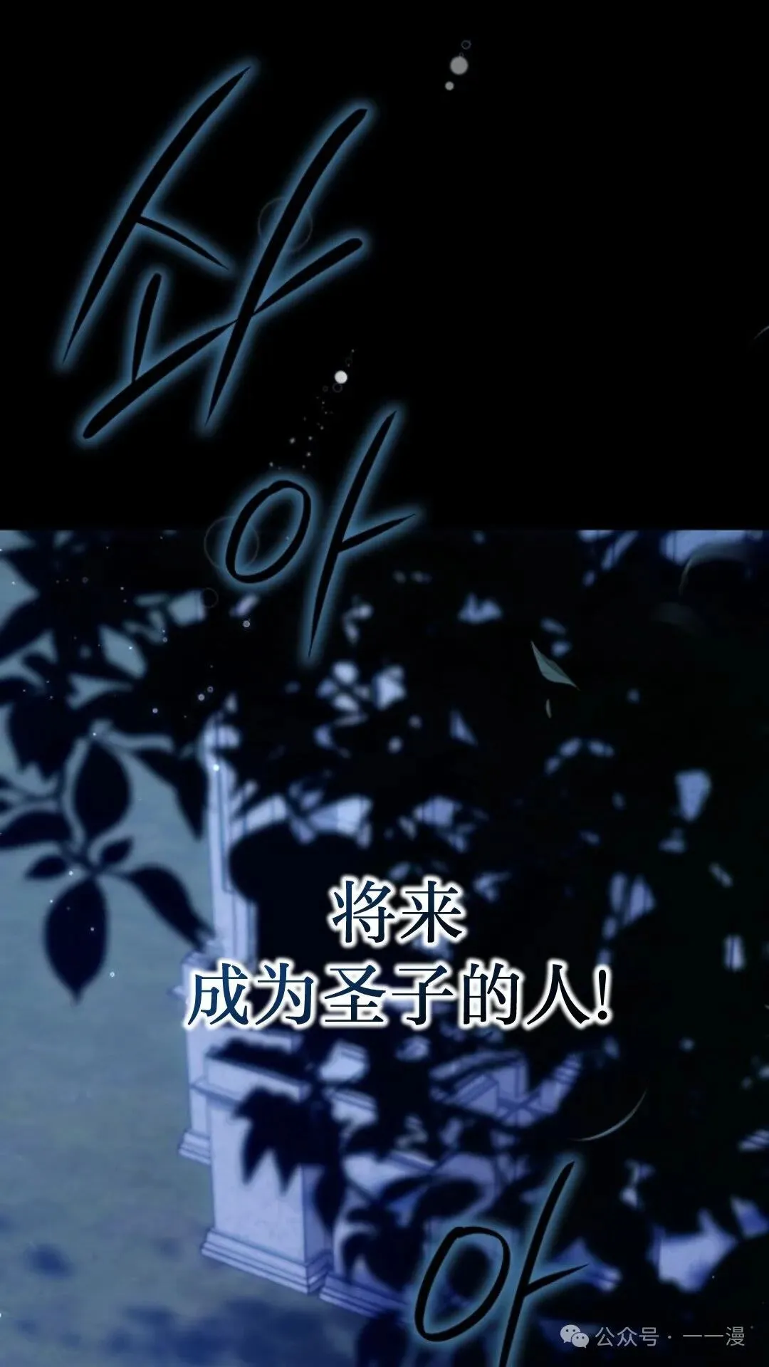 第11集 第2页