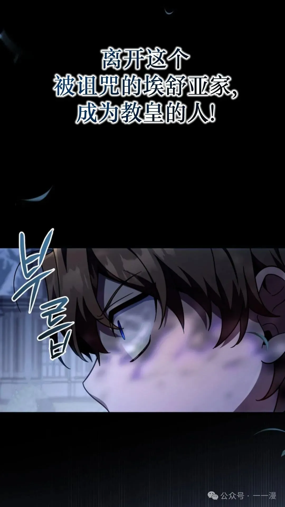 第11集 第4页