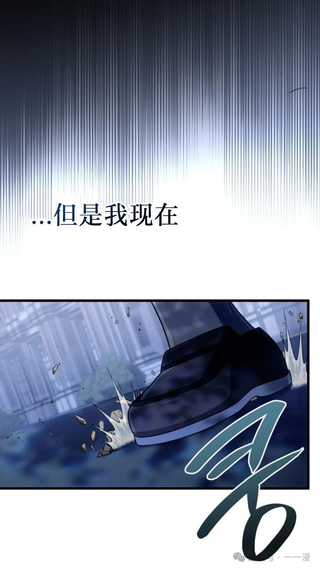 第11集 第5页