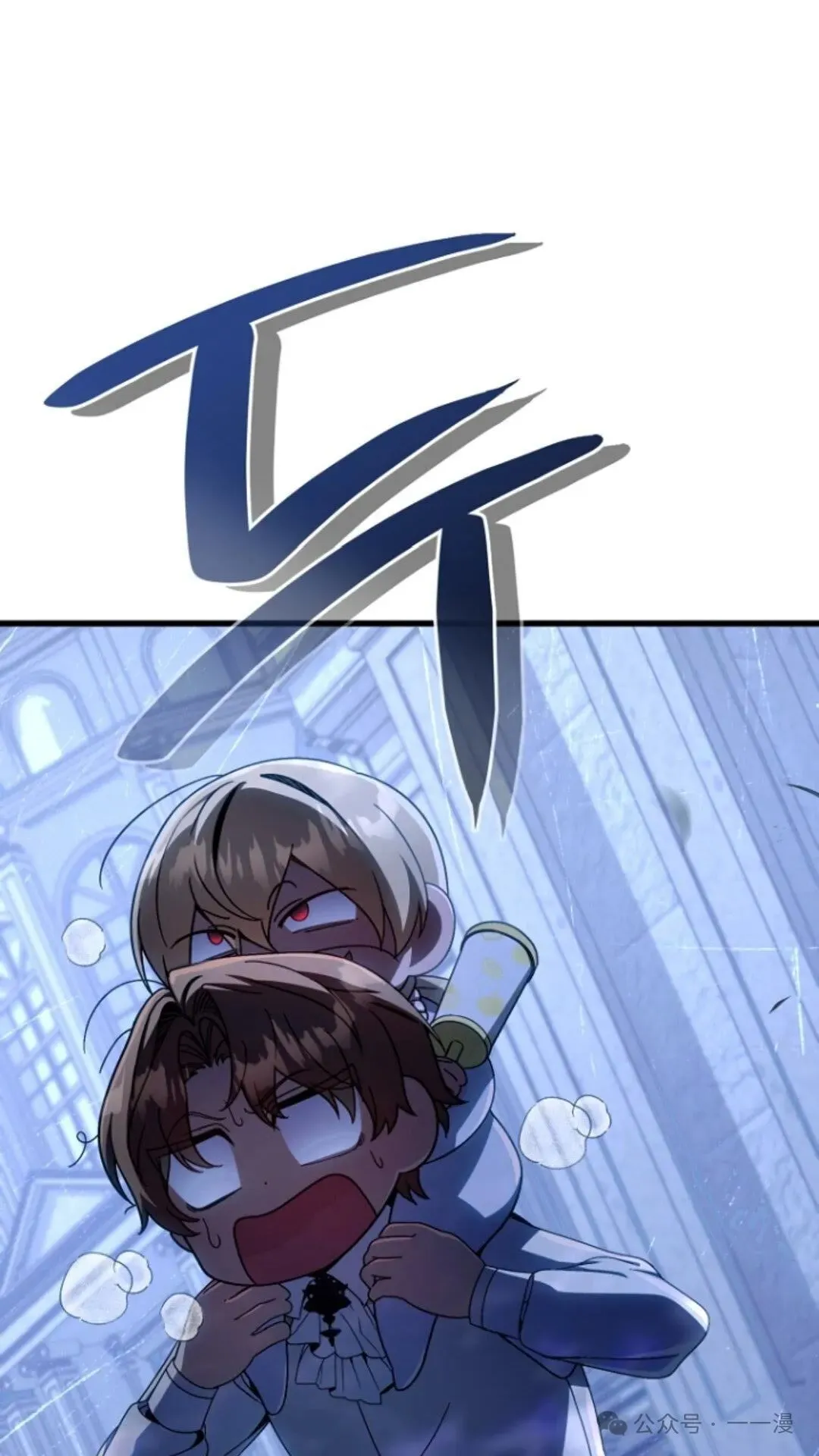 第11集 第6页