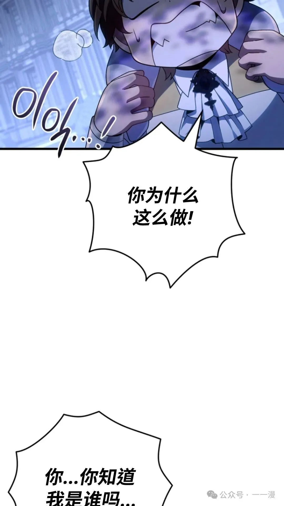 第11集 第9页
