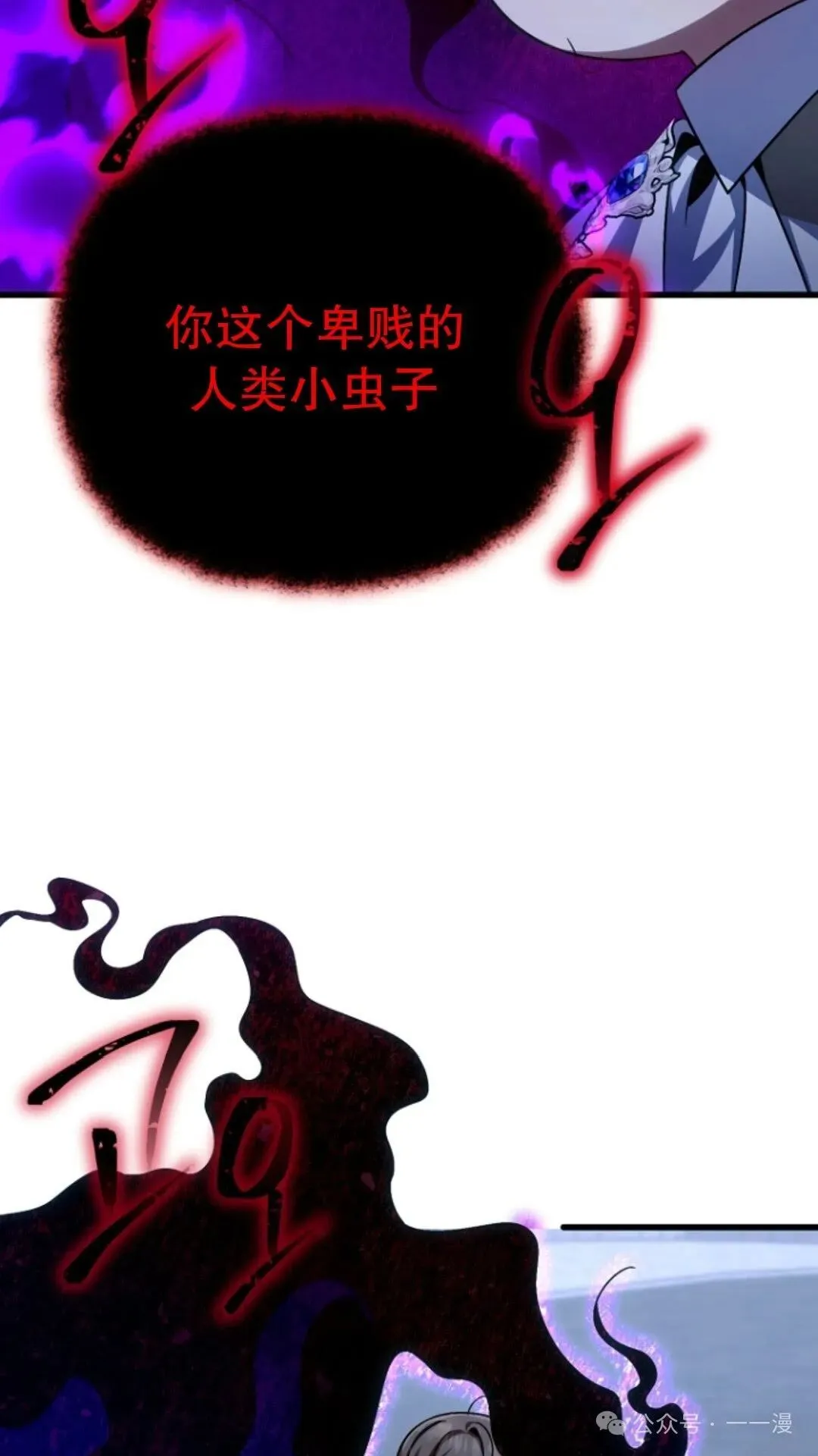 第11集 第11页