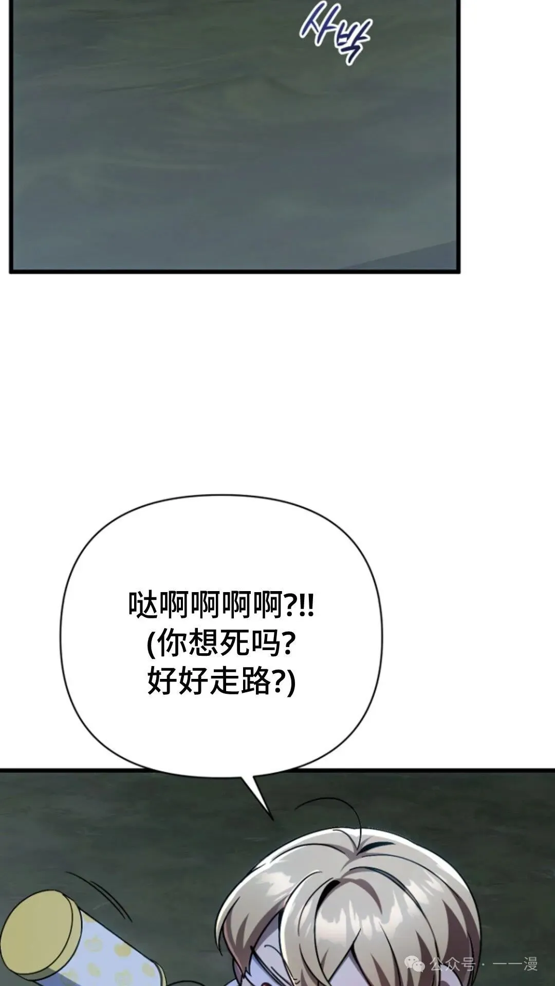 第11集 第17页