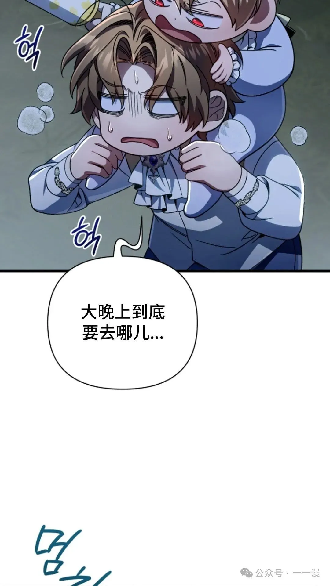 第11集 第18页
