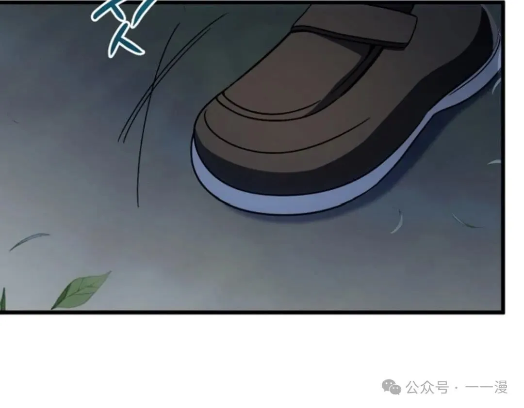 第11集 第19页