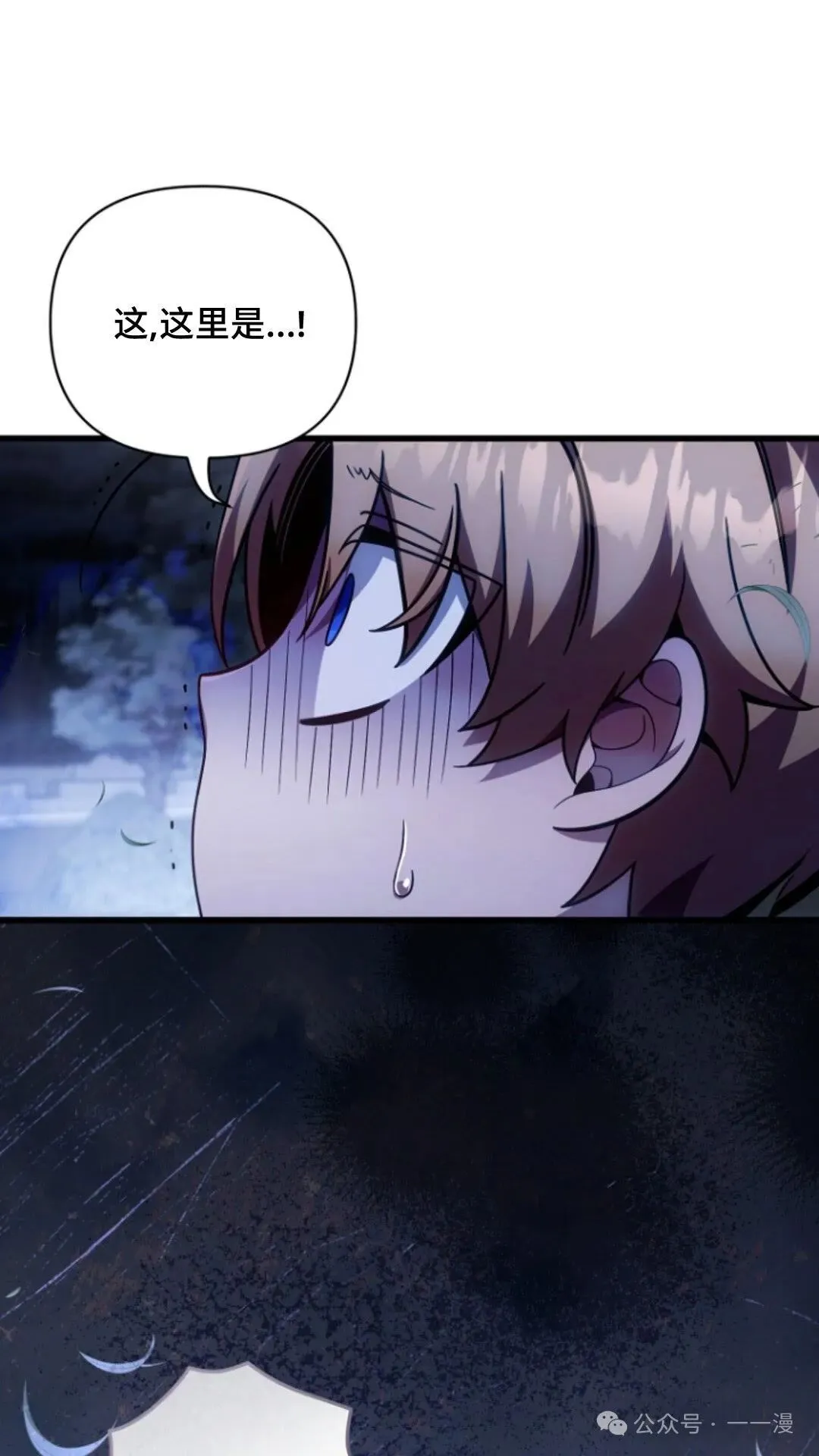 第11集 第20页